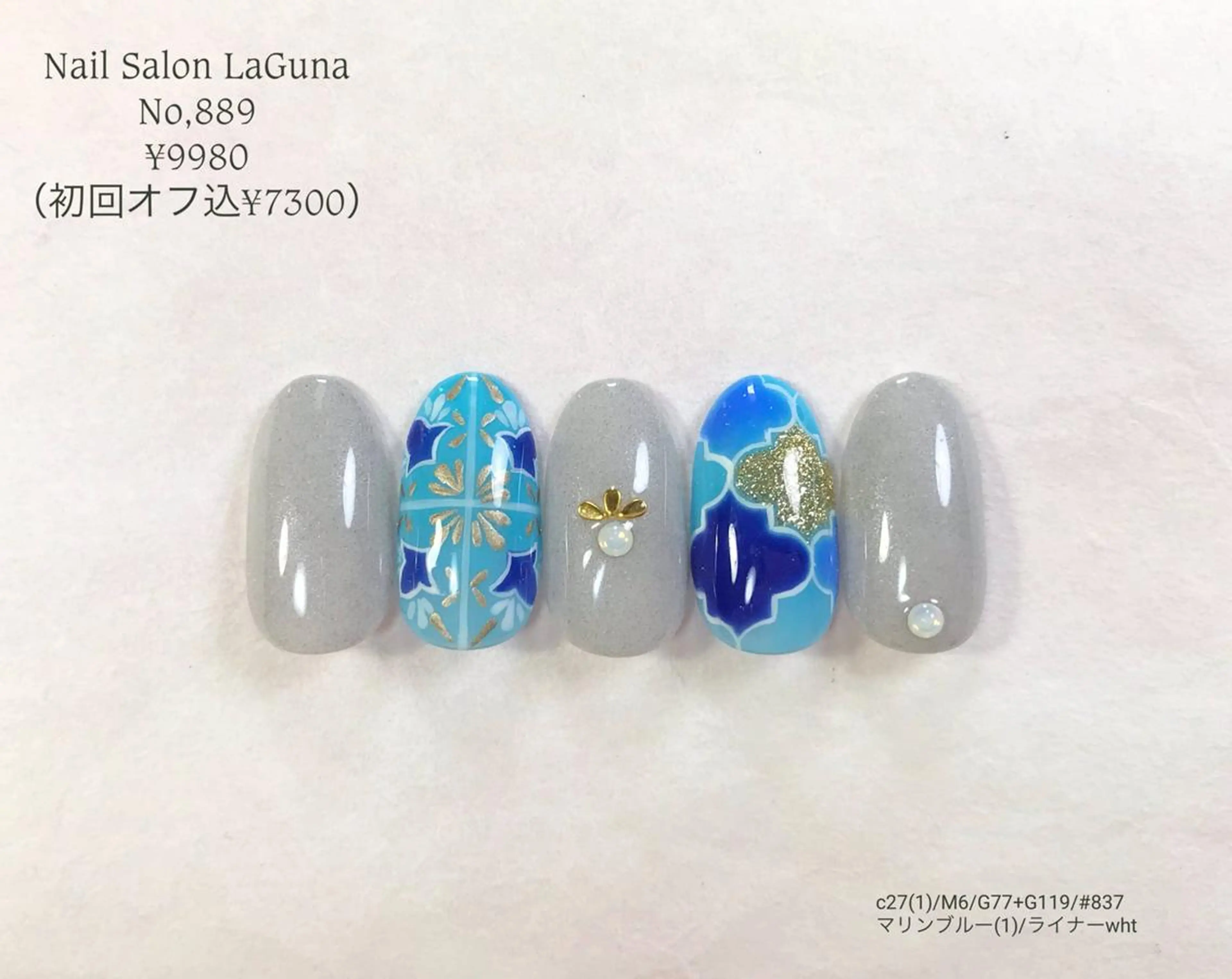 ネイル Am:nail 柏 SUE（スゥ）のネイルデザイン