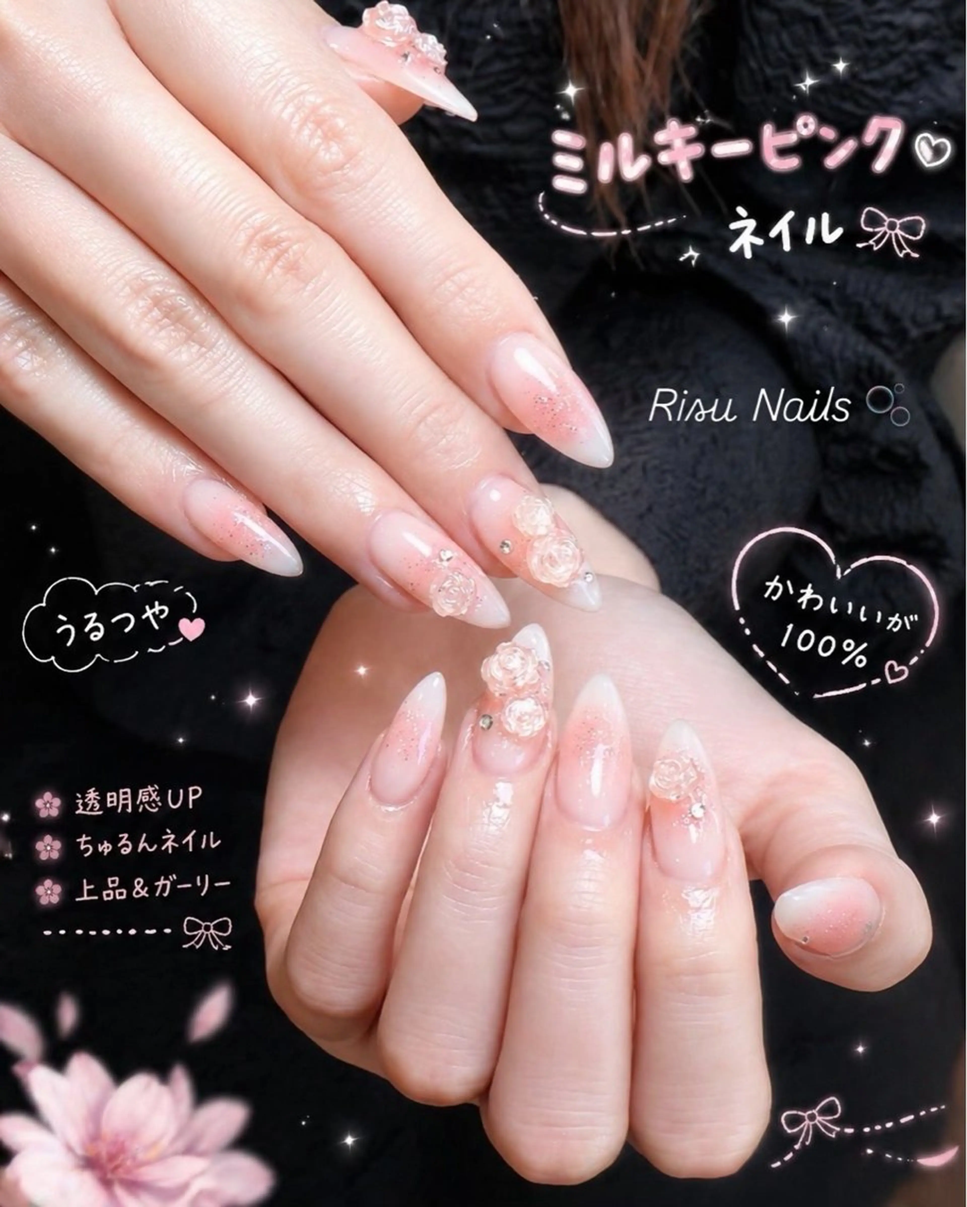 ネイル 長さ出し 持ち込み シンプルネイル ネイルチップ ワンホンネイル ハンドネイル リス ネイルのネイルデザイン