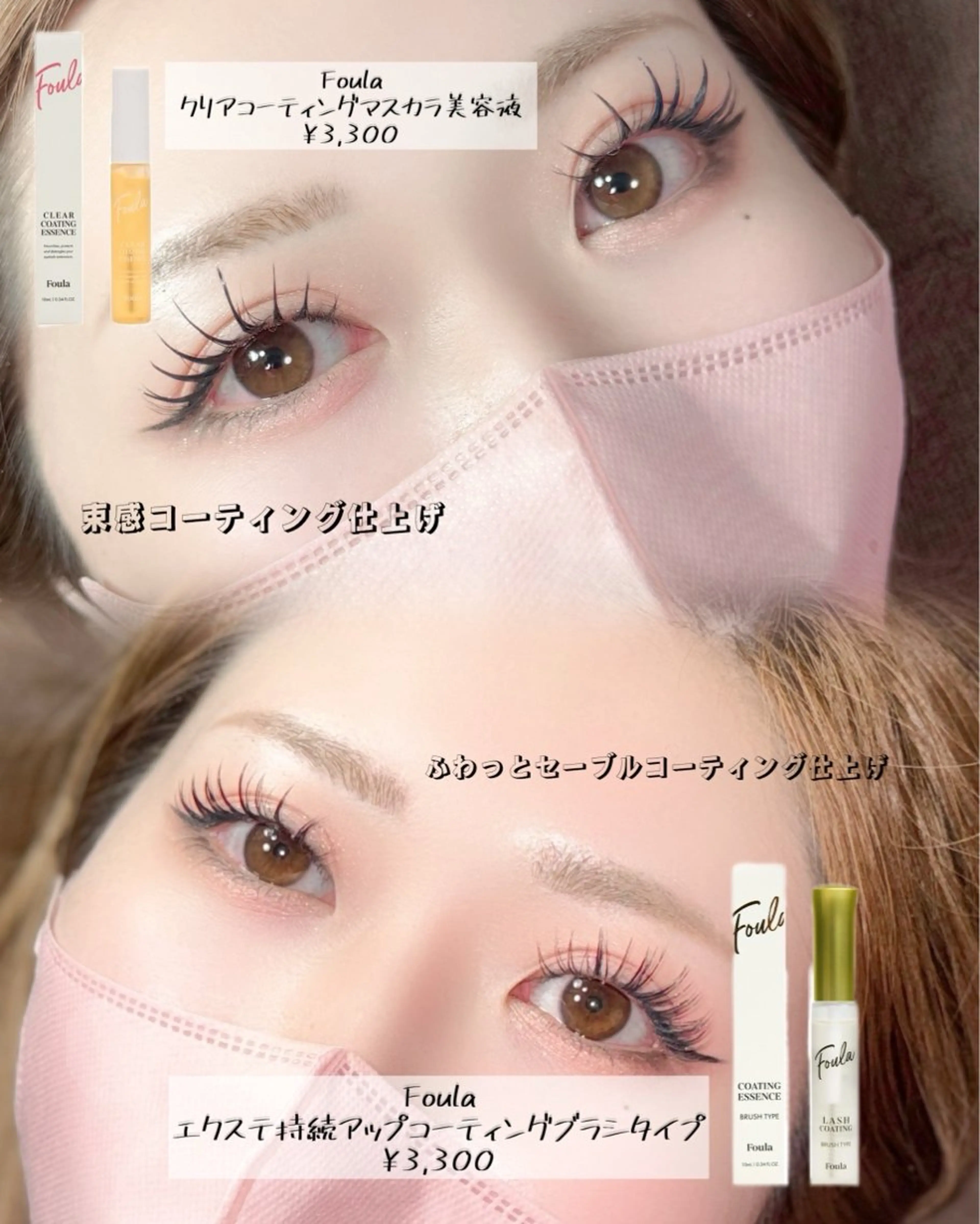 マツエク・マツパ Villa Diamond鳥栖店所属・Villa Diamondのマツエク・マツパデザイン