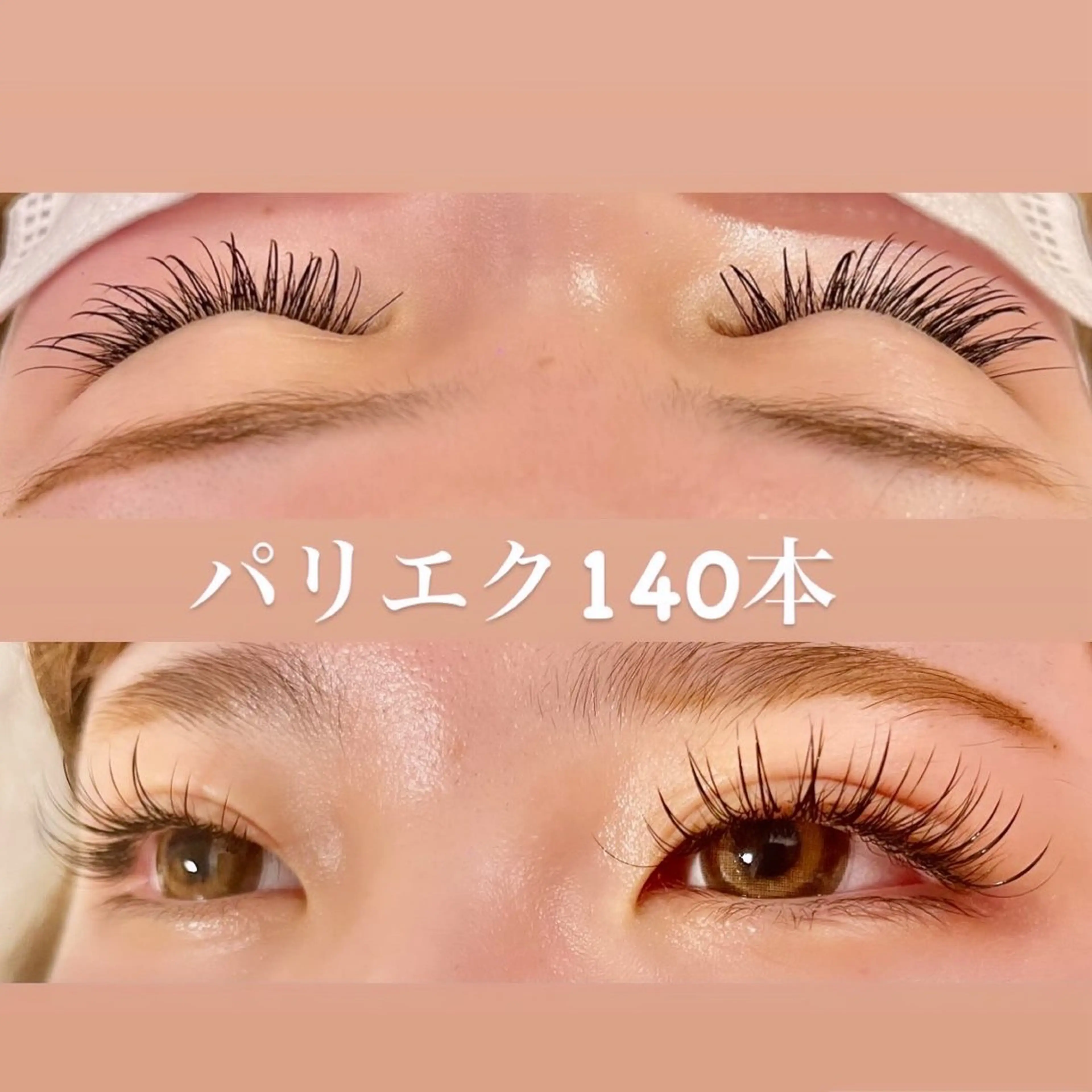 マツエク・マツパ マツエク eyelash GARDENのマツエク・マツパデザイン