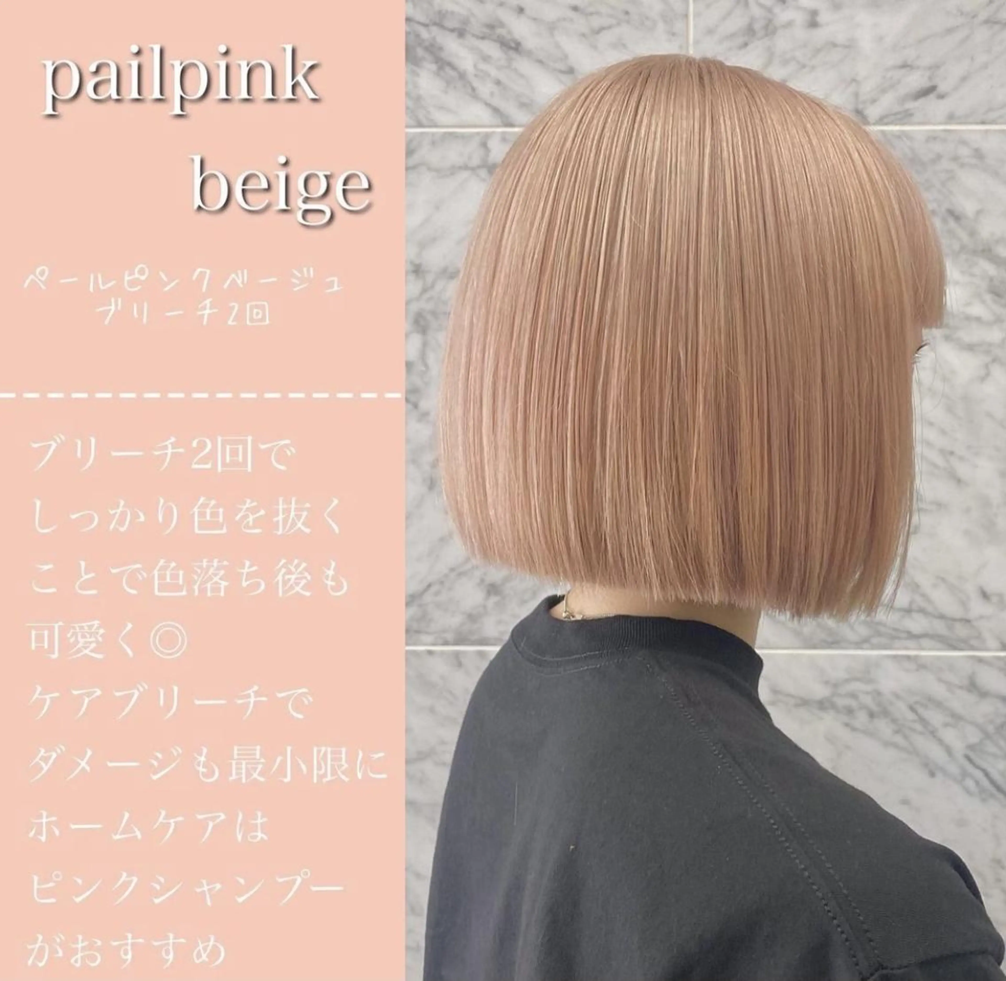 カラー ショート 銀座店長🌟 片山雄太のヘアスタイル