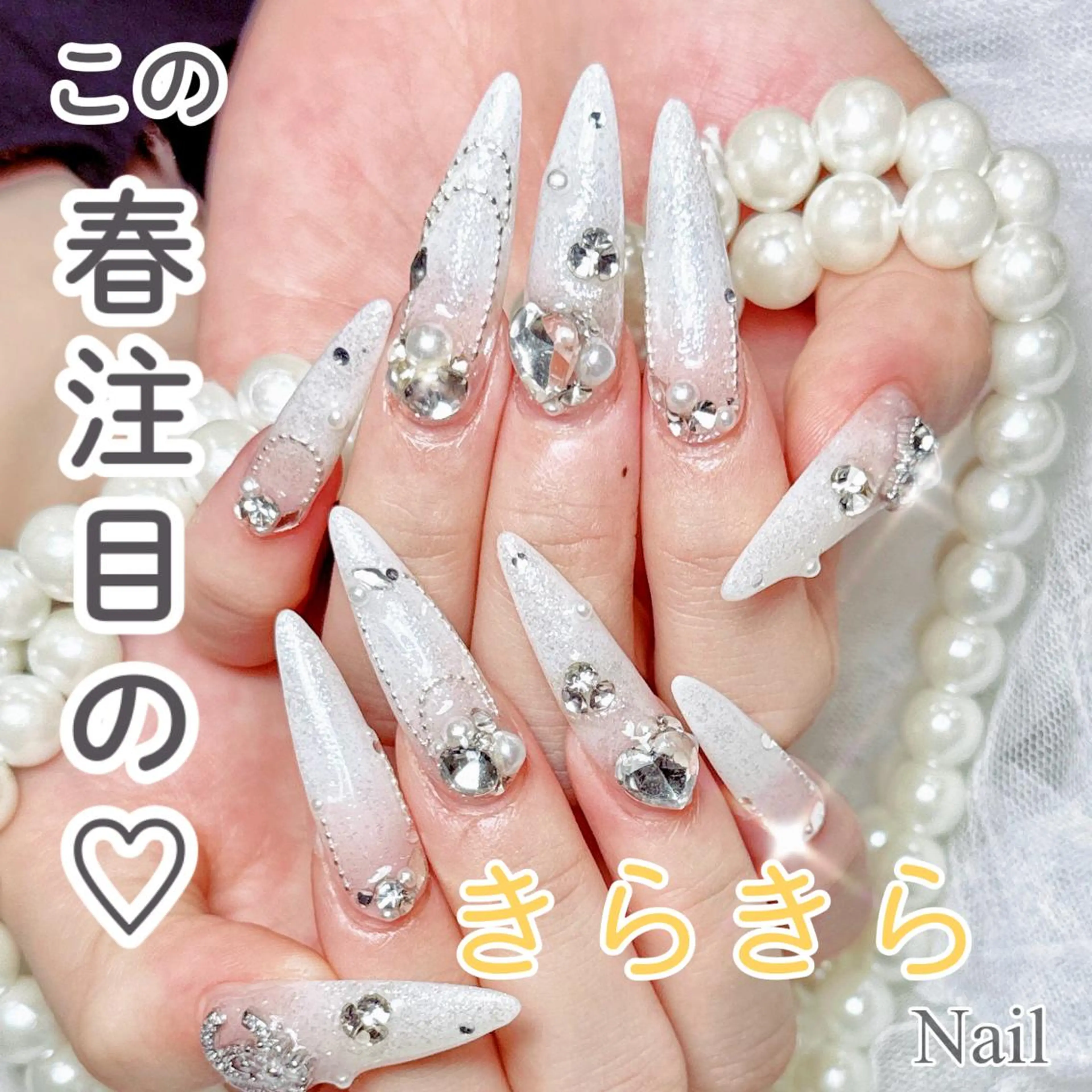 💕💕 持ち込み120分デザインやり放題💕パーツつけ放題💕デザイン10本【ジェルオフ無料ケア込み】の写真