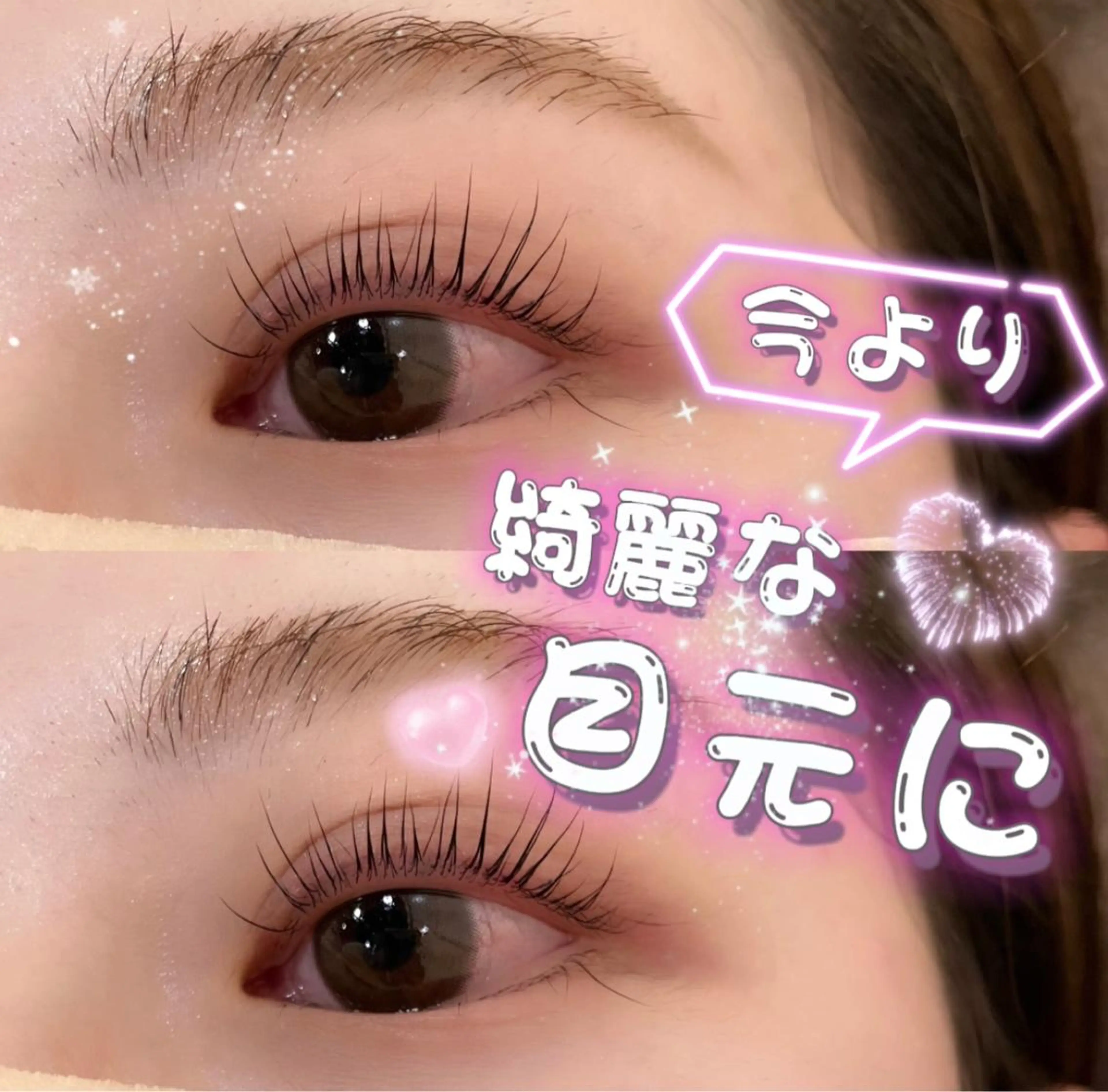 マツエク・マツパ equal静岡店🫧 まつげパーマ/眉毛のマツエク・マツパデザイン