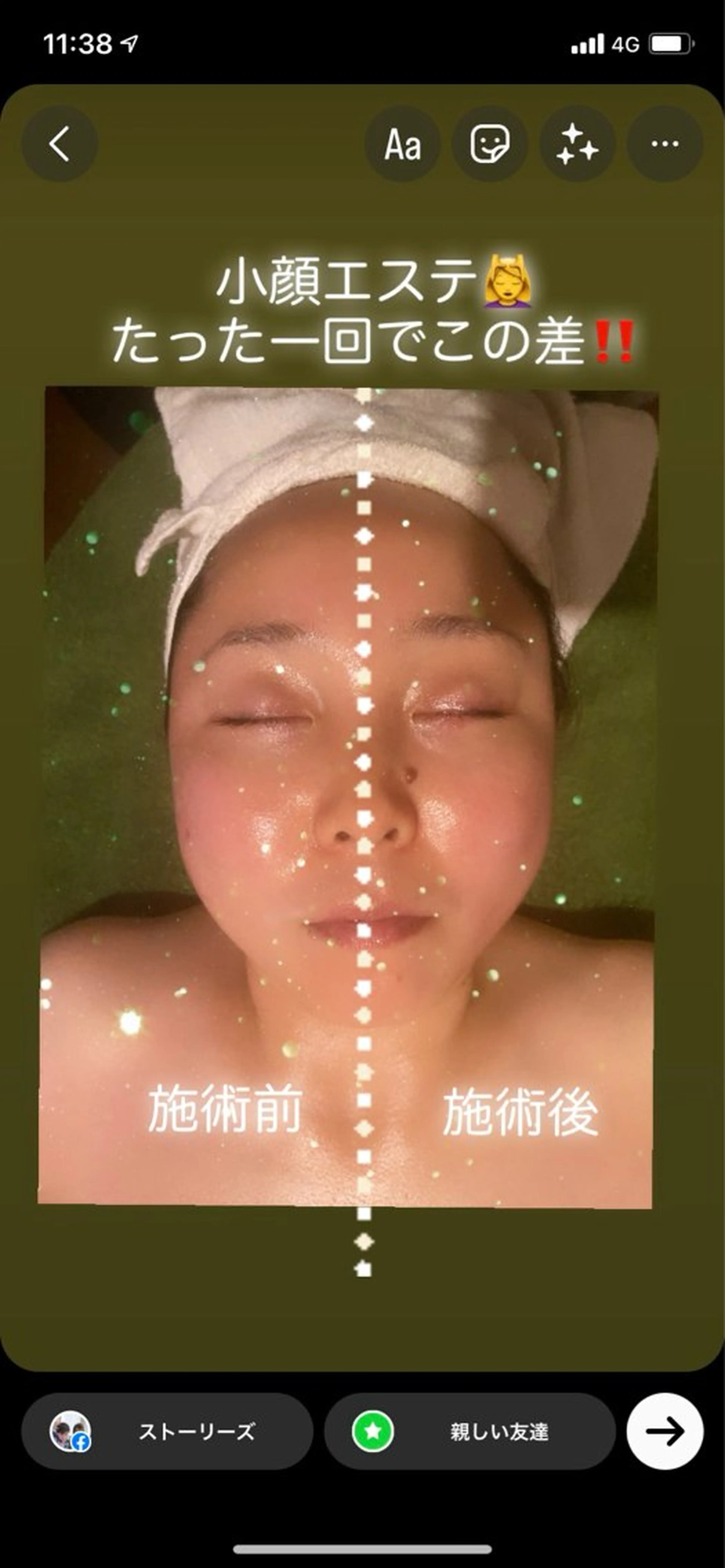 加藤 祐子のエステ・リラクイメージ