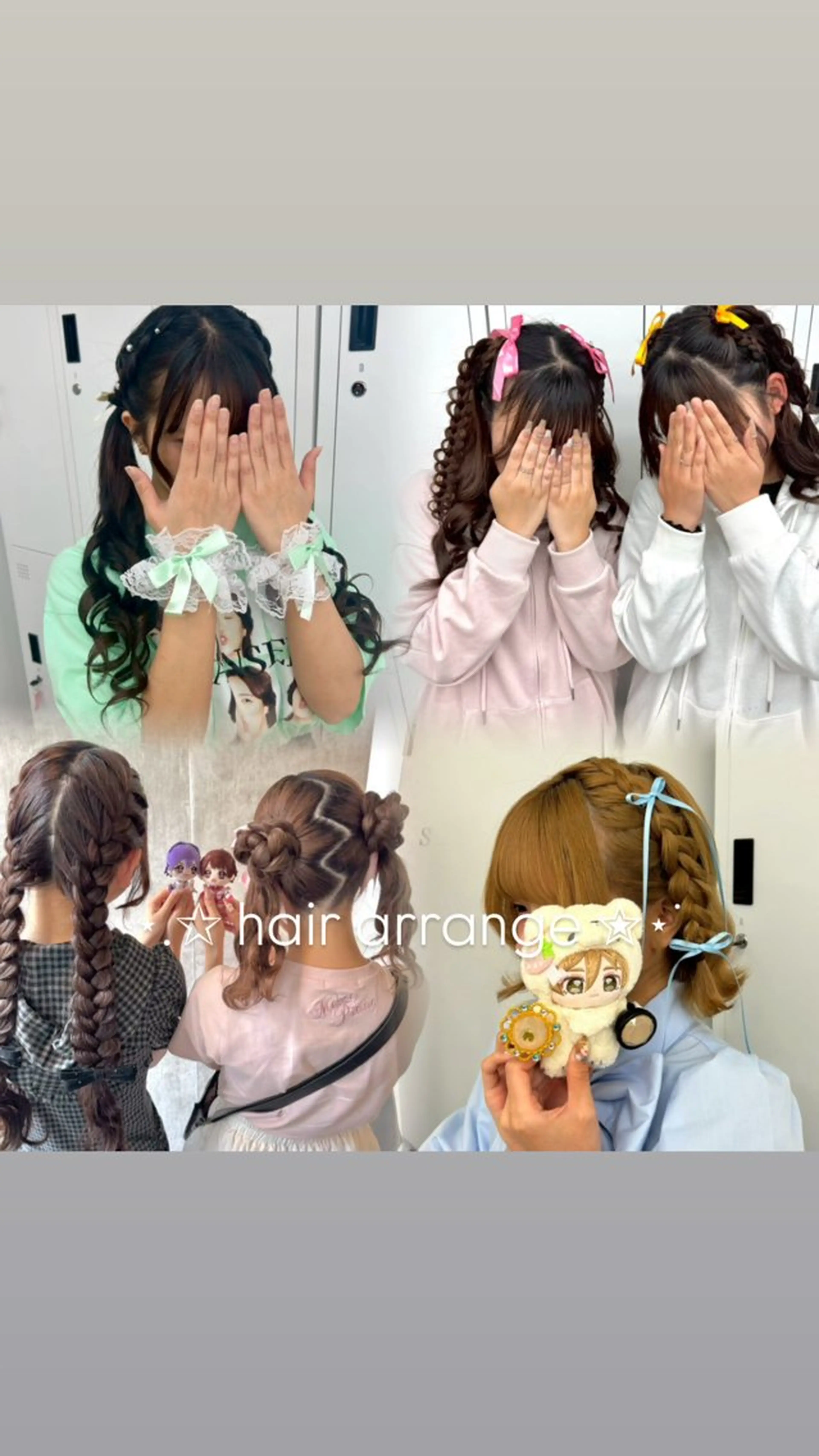 《推しのお話沢山聞きたいです👀✨️推し活前にぜひ💗》推し活ヘア.⋆𝜗𝜚の写真