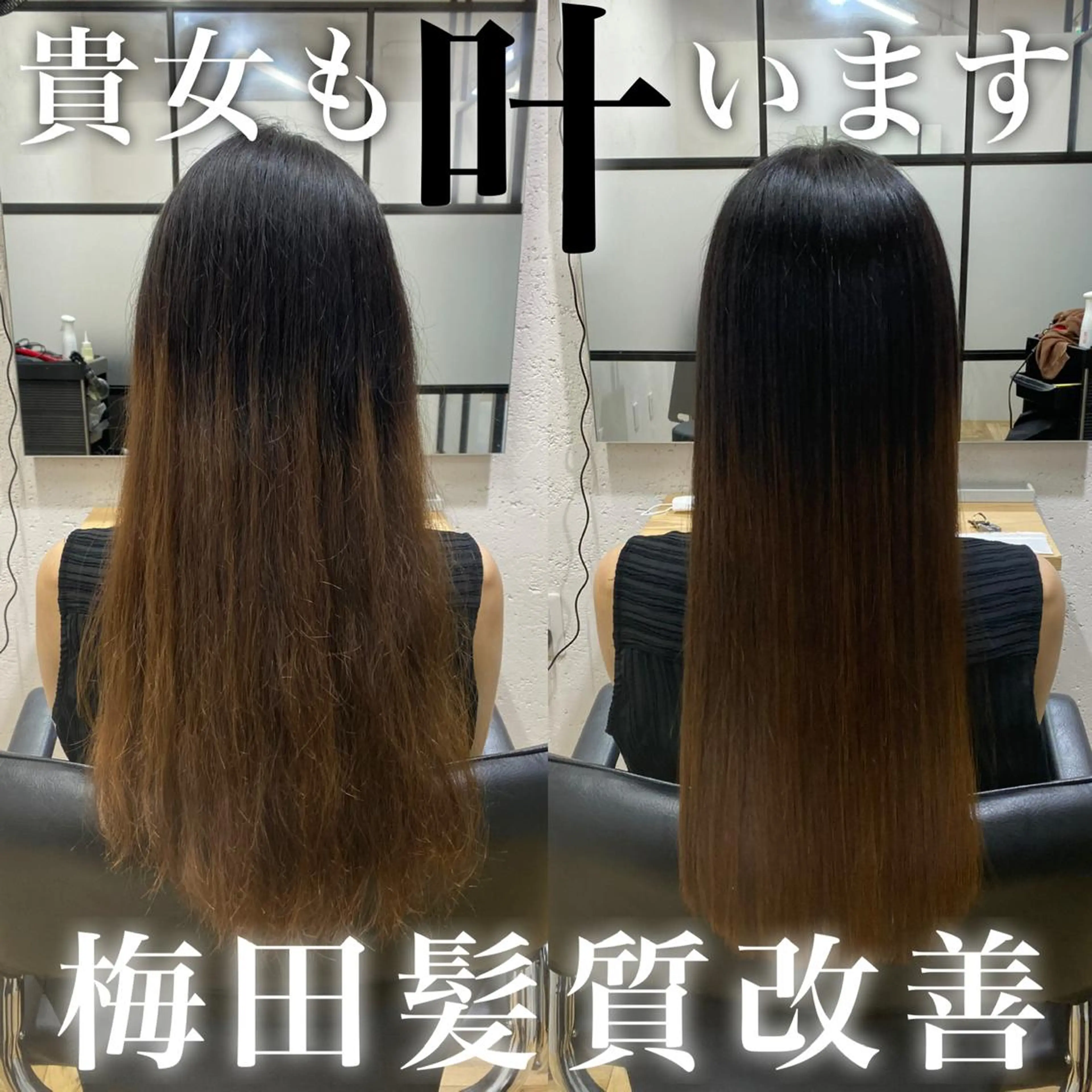 ロング ボブ ハイライト 髪質改善 山下 祐輝のヘアスタイル