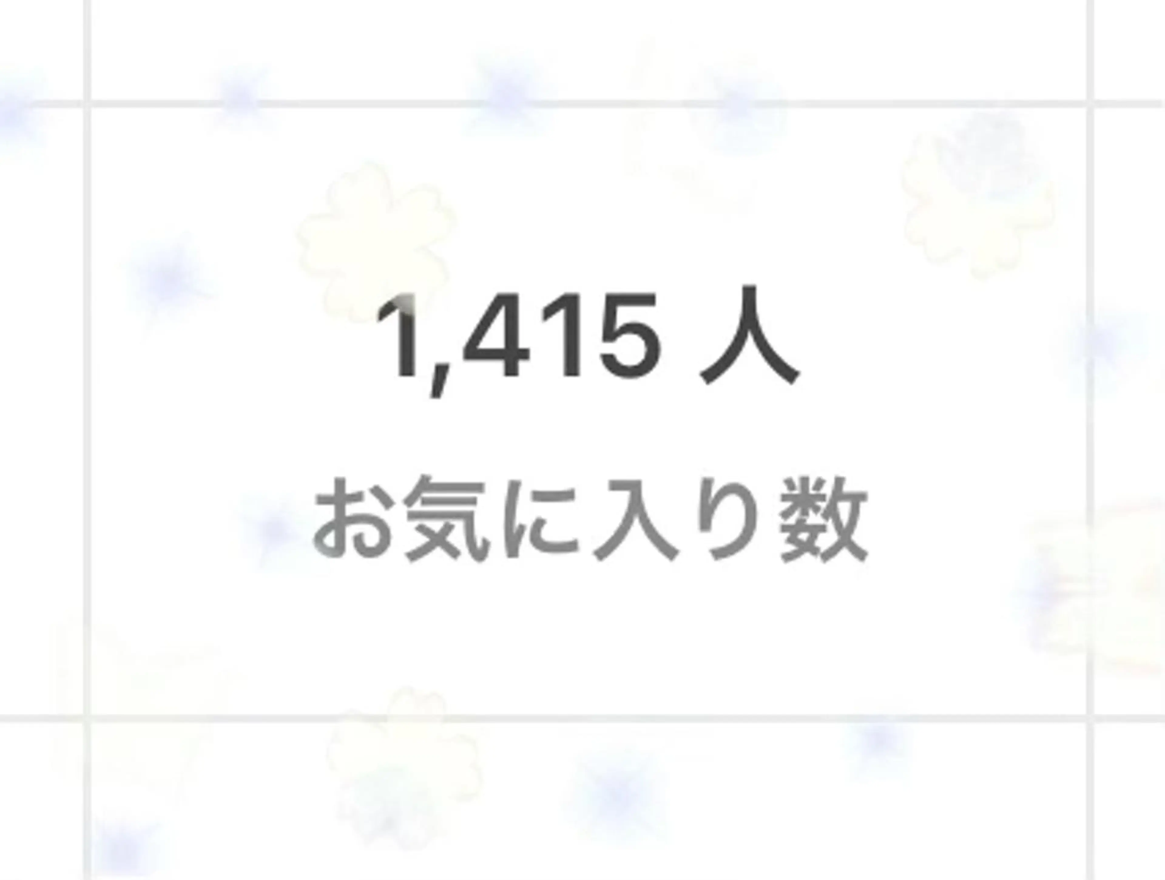 カラー 🤍2nd🤍田所 美希のヘアスタイル