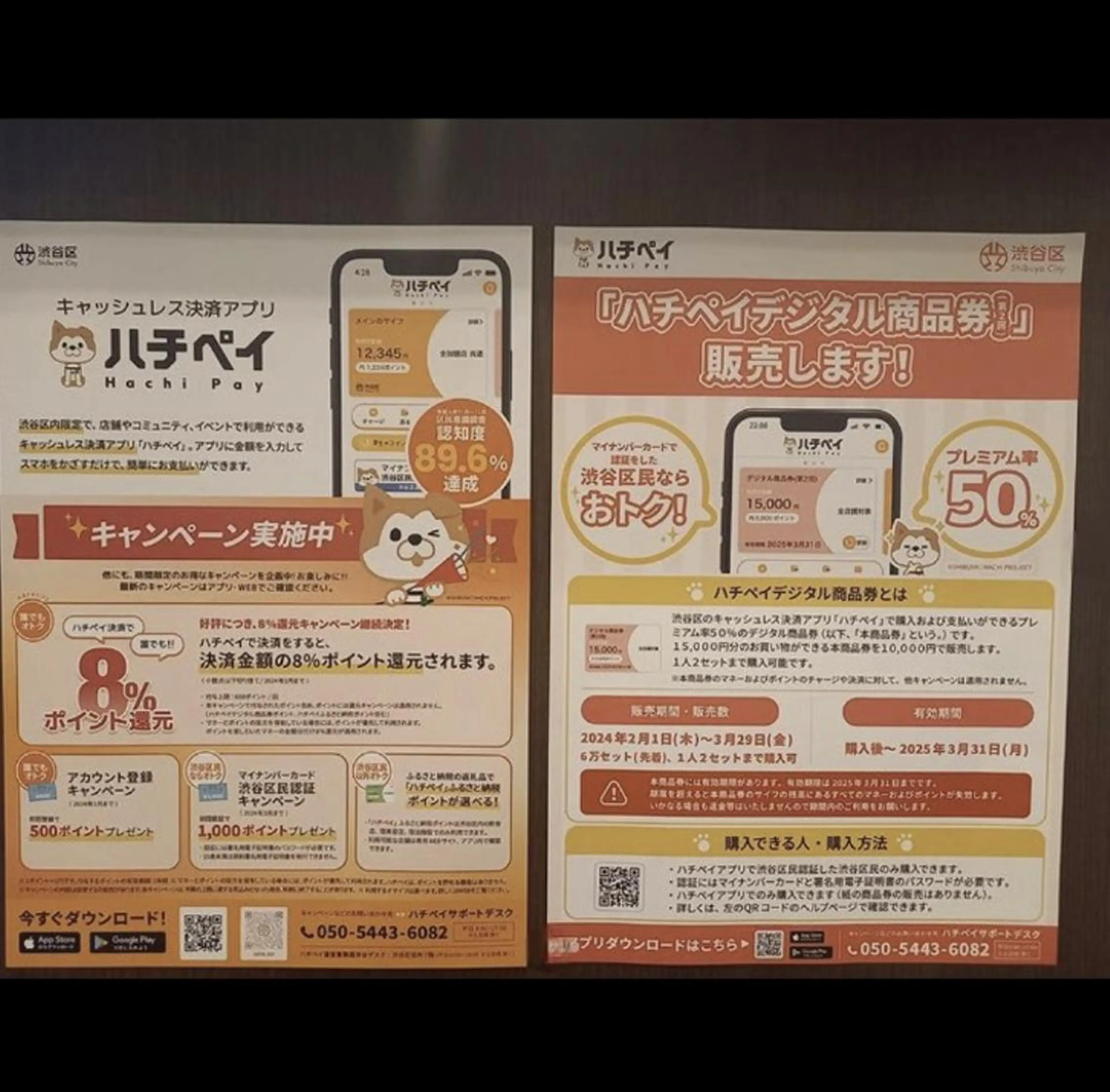 ラブニール 恵比寿店のエステ・リラクイメージ