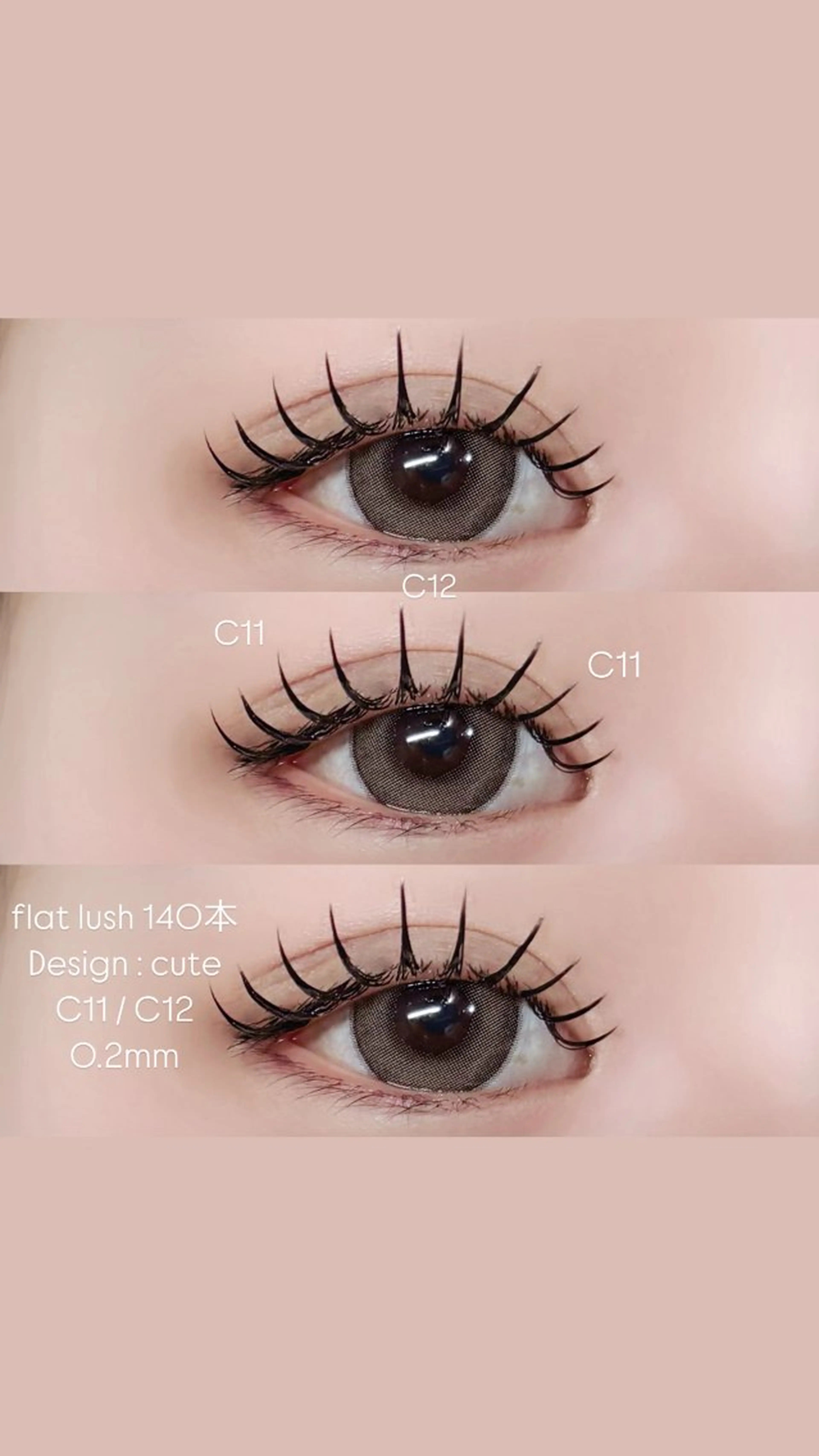 マツエク・マツパ マツエク Niyu栄店 鈴木のマツエク・マツパデザイン