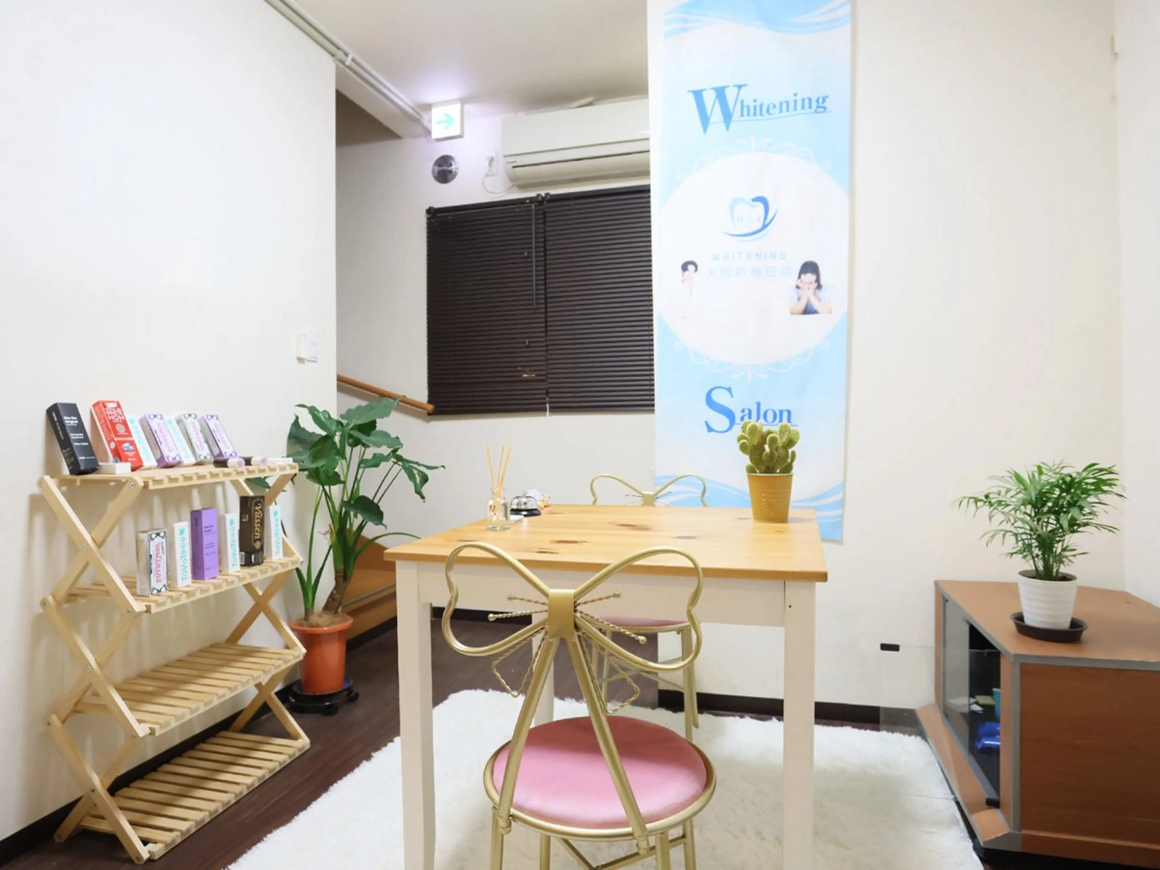 韓国式ホワイトニング R24大阪梅田店のその他イメージ