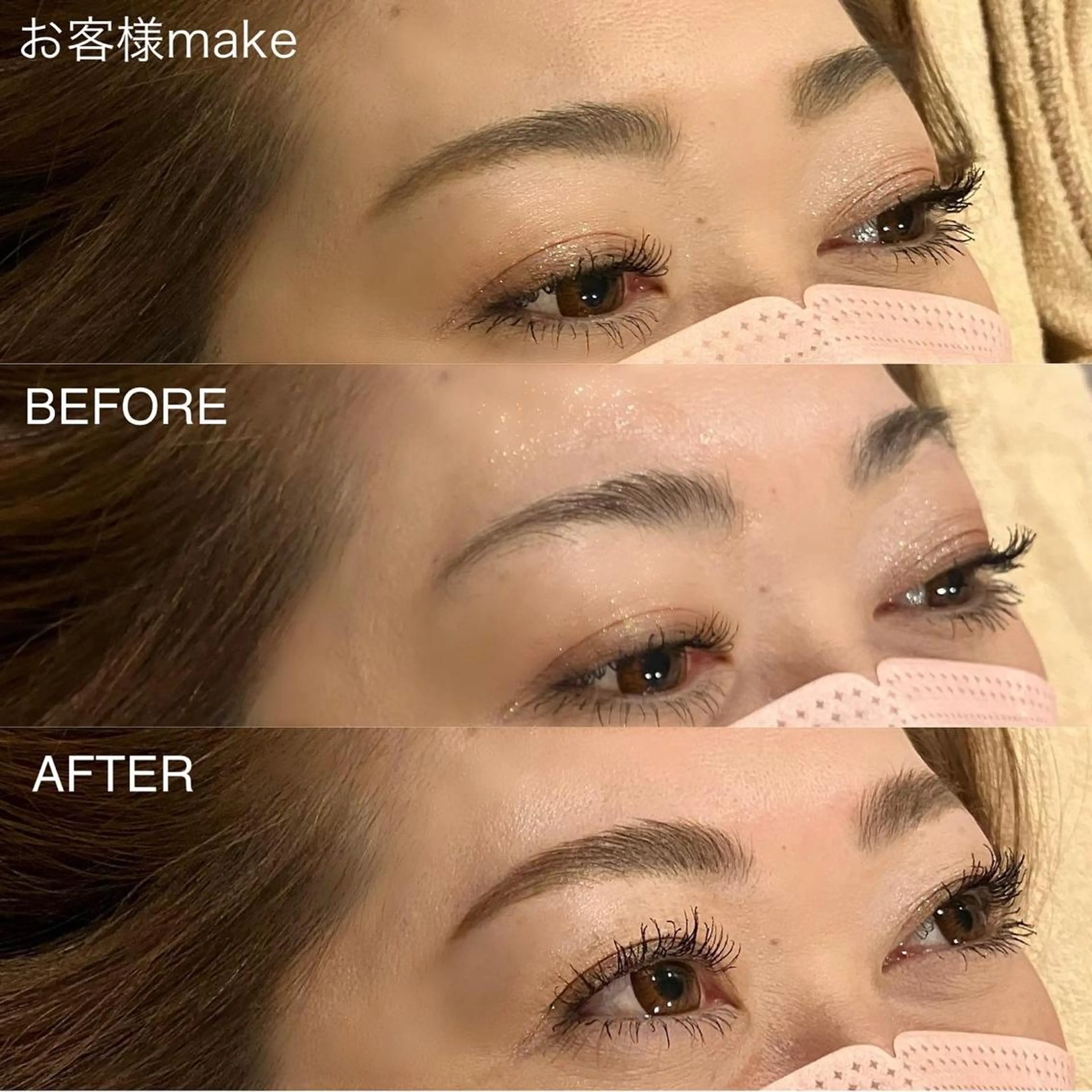 アイブロウ ワックス脱毛 その他(アイブロウ) Nature-ナチュレ 東金所属・Nature. 吉田まいのマツエク・マツパデザイン