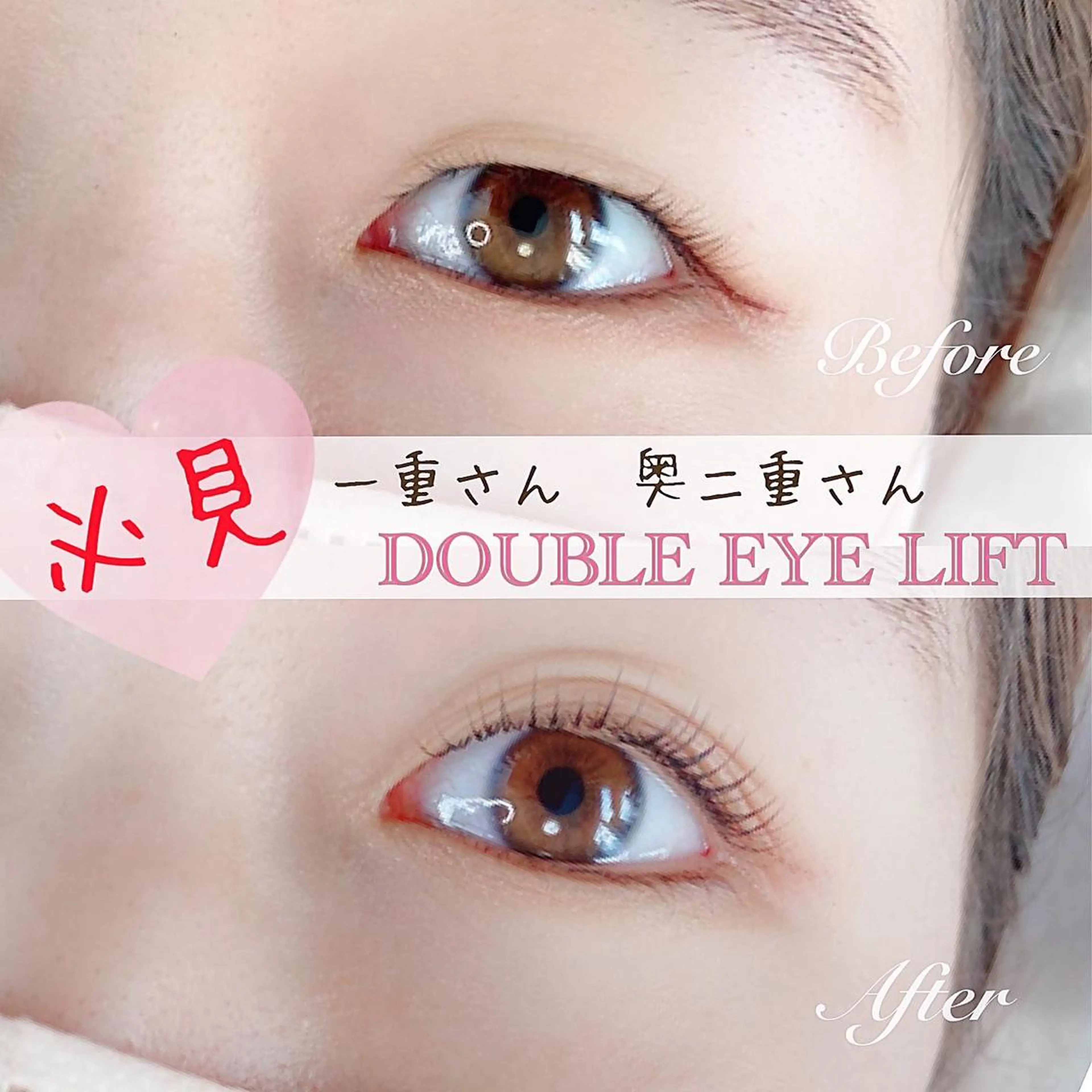 マツエク・マツパ マツパ LOKA-HULU  ロカフルのマツエク・マツパデザイン