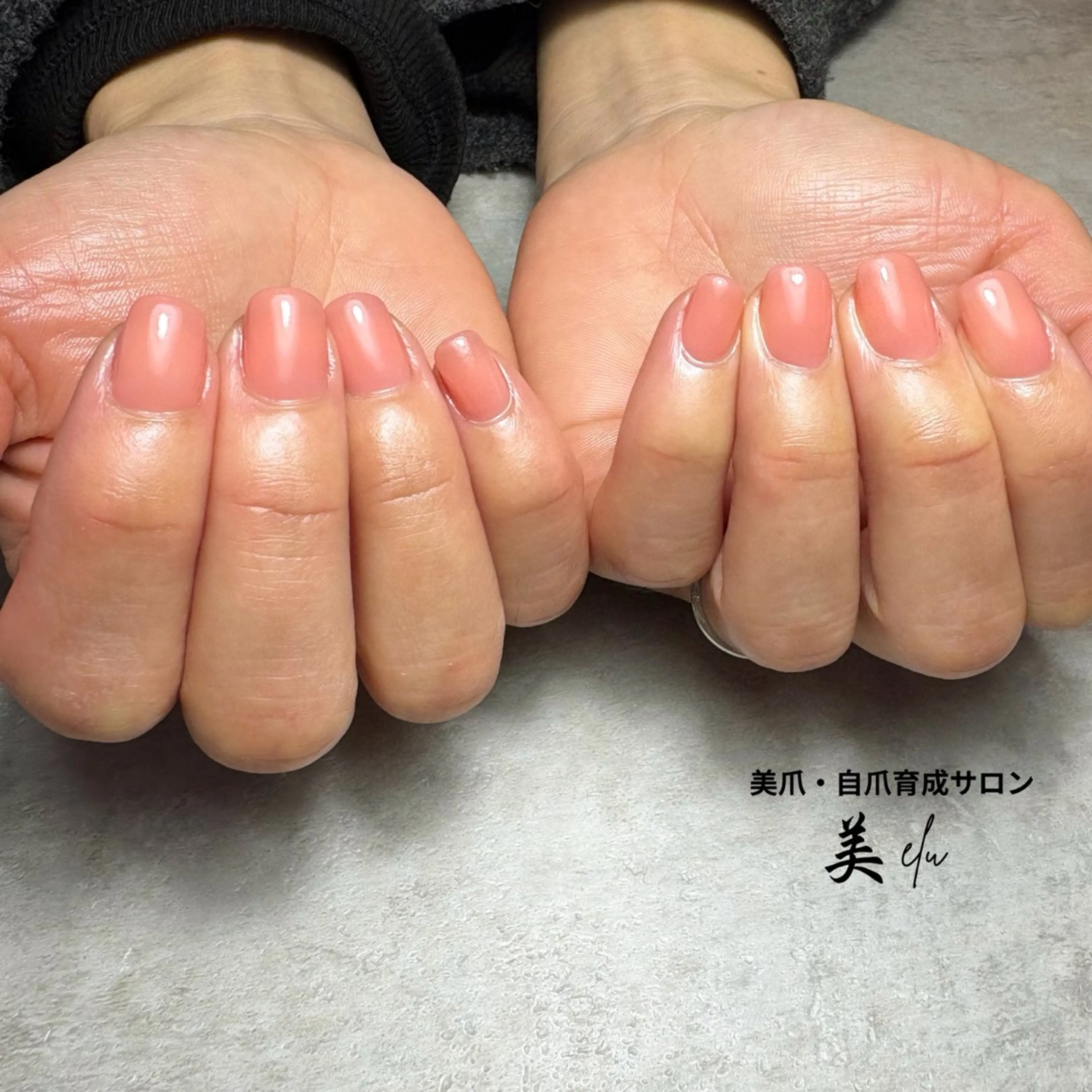 ネイル ジェルネイル ワンカラーネイル ハンドネイル 美爪・自爪育成サロン 美elu(ビエル)のネイルデザイン
