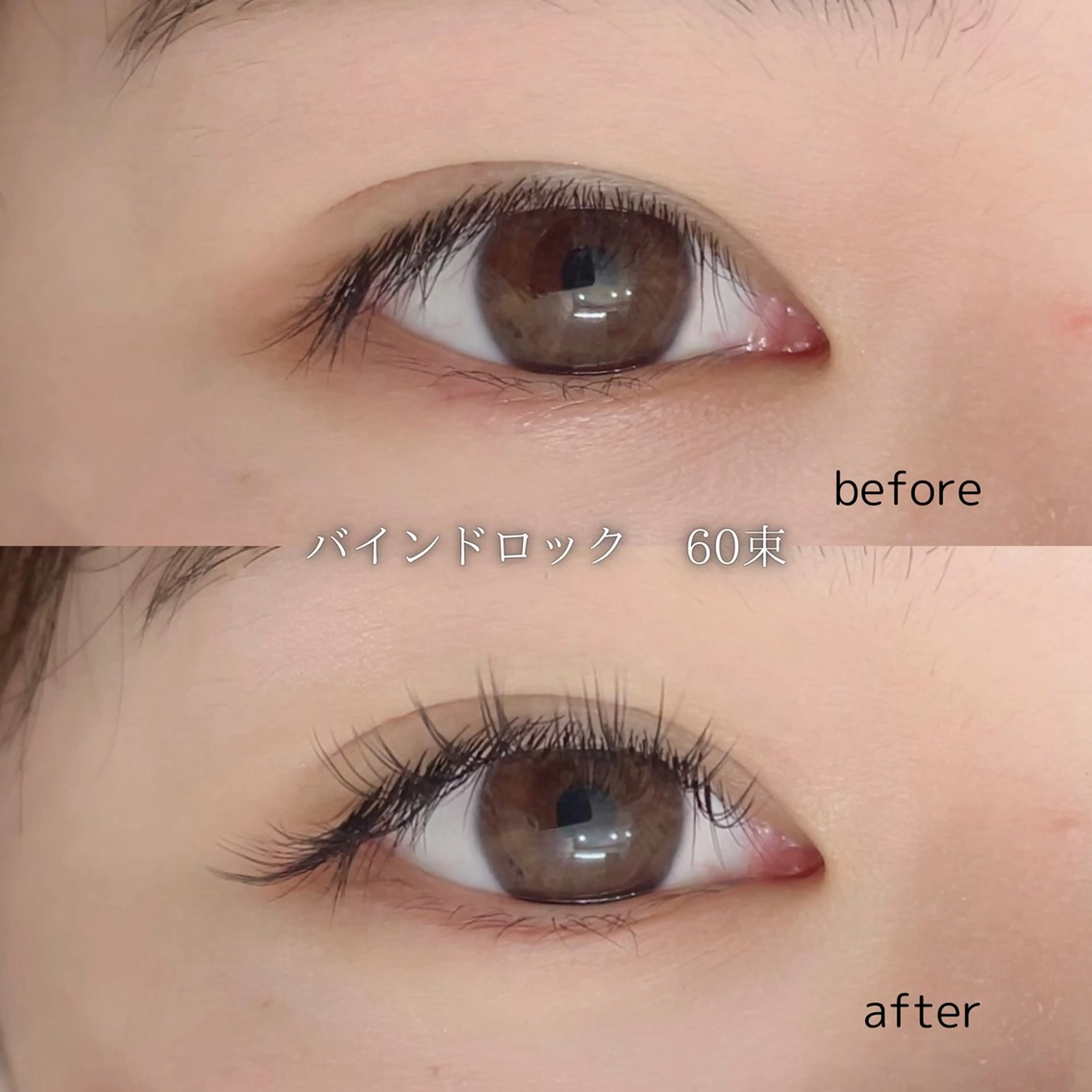 マツエク・マツパ マツエク PROSOLrita 西風新都のマツエク・マツパデザイン