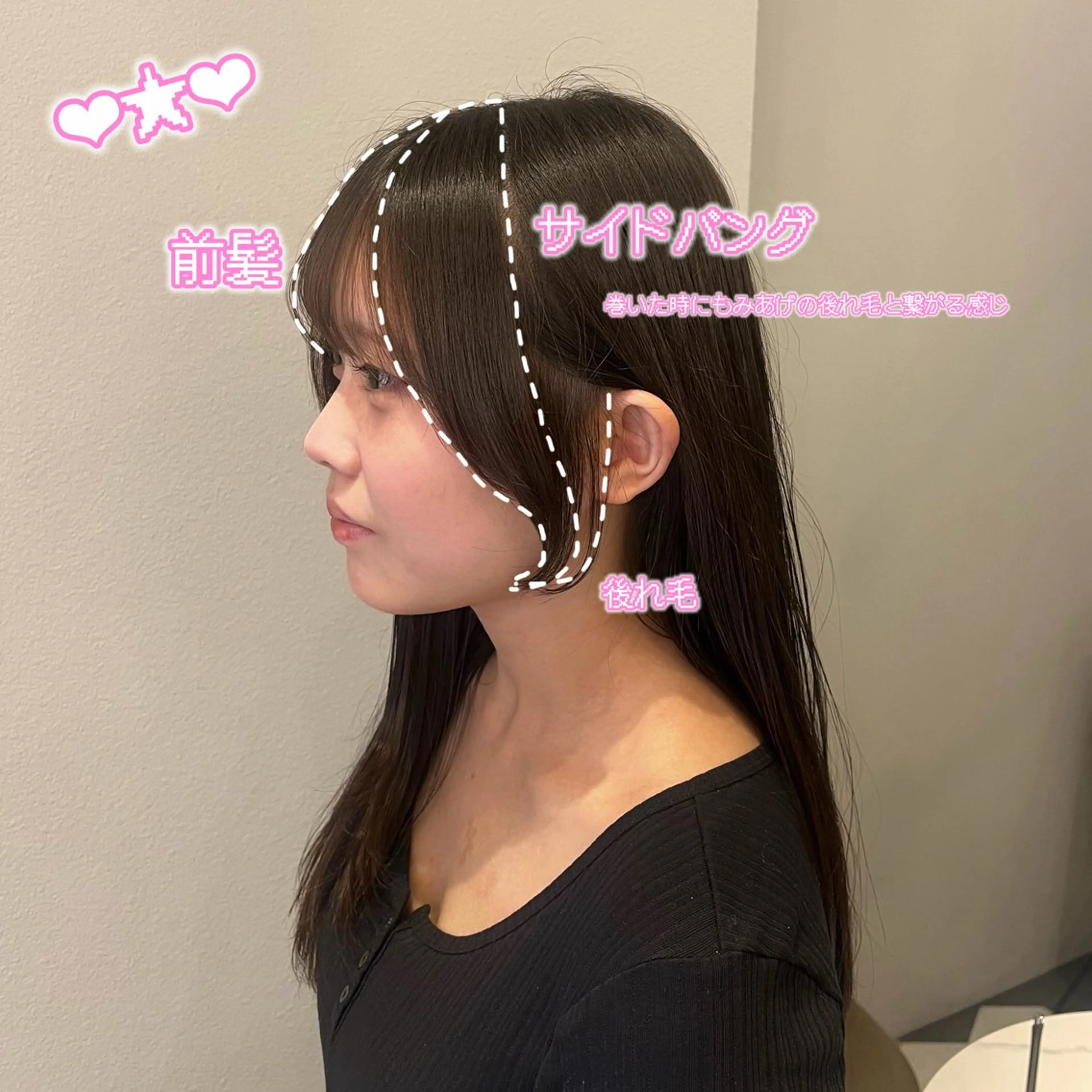 ロング 顔周りカット カット 顔周り/ガーリー /ヘアメ/あつはのヘアスタイル