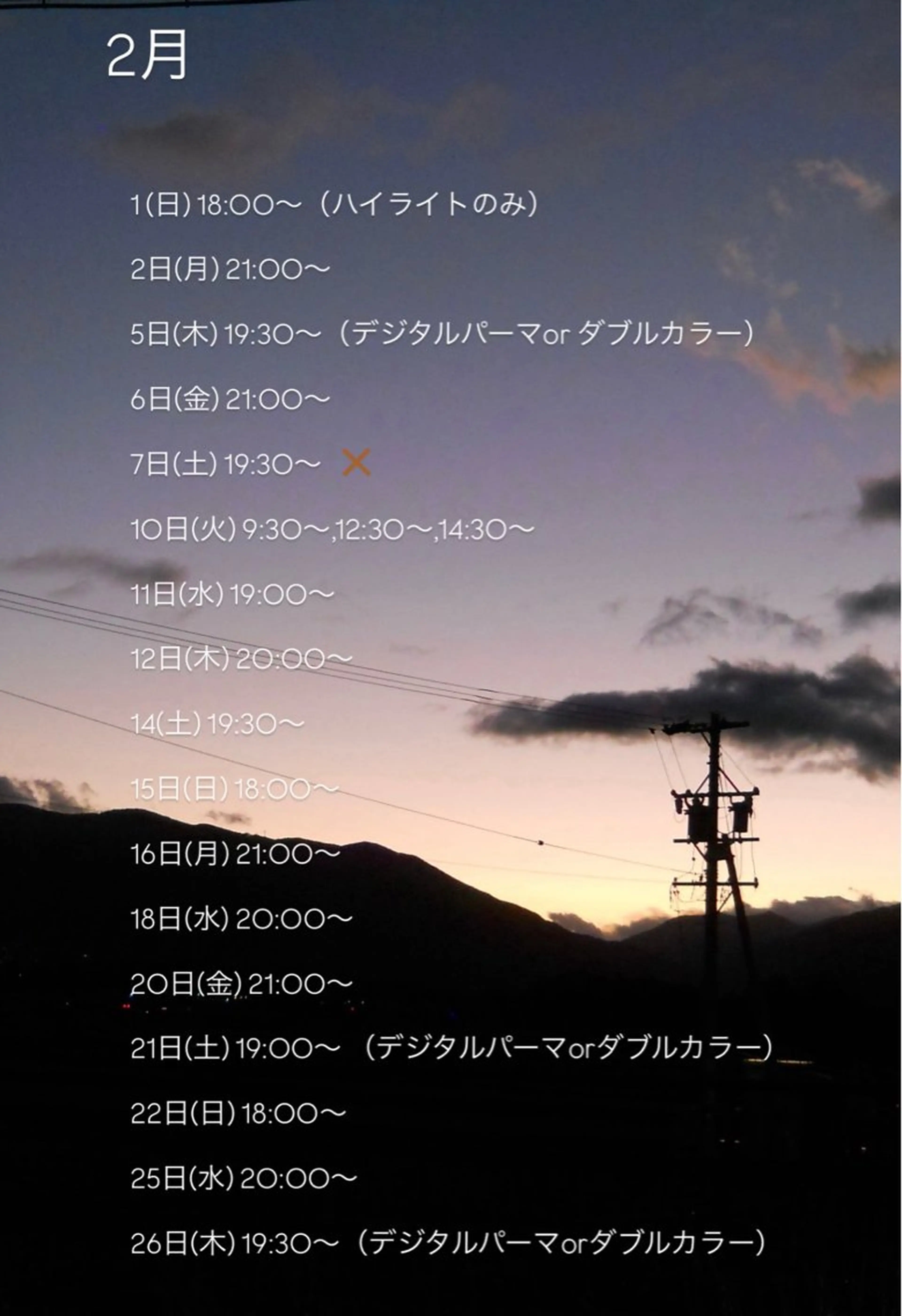 カラー パーマ kahona/カラー /パーマ/銀座のヘアスタイル