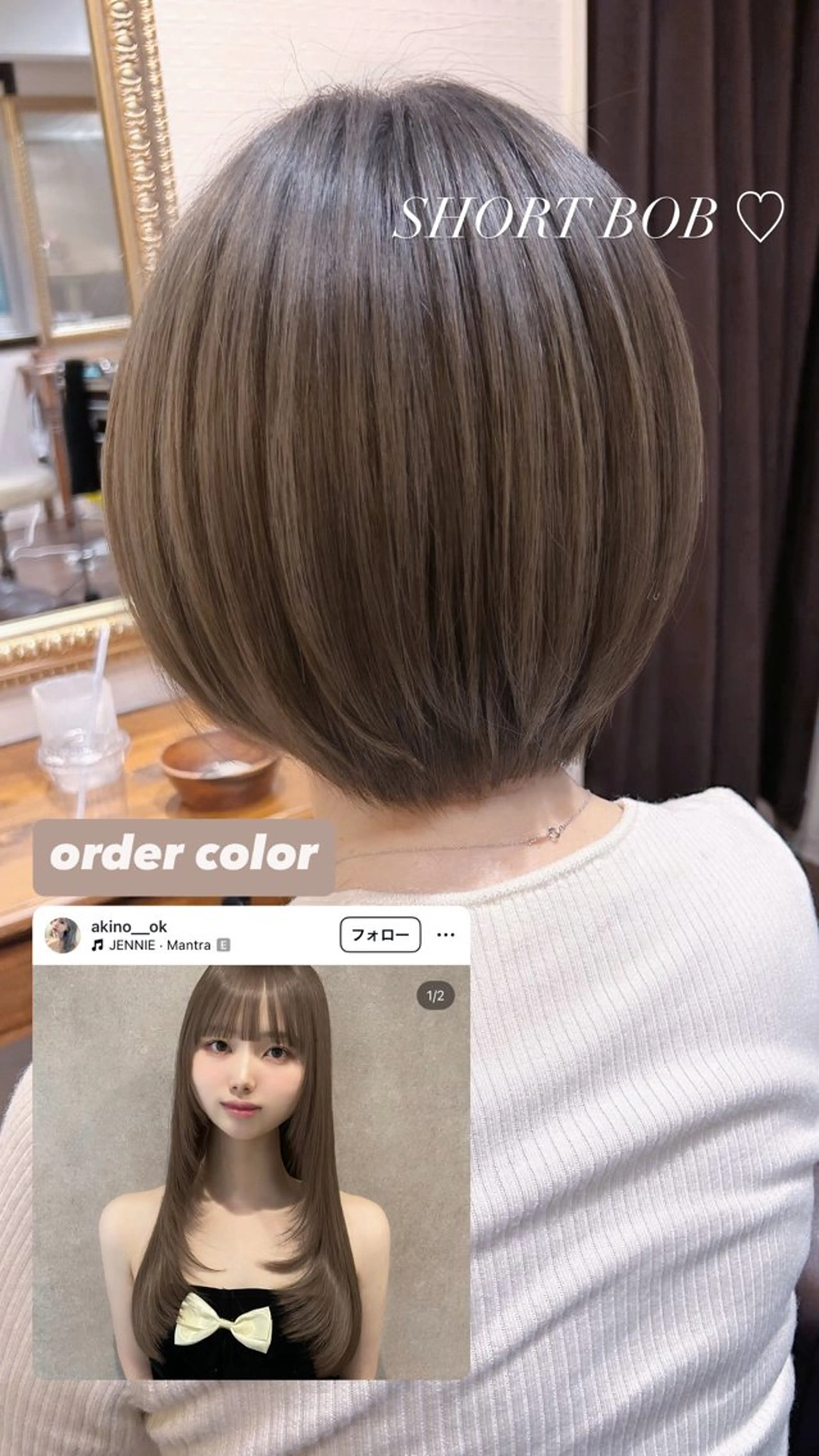 ショート カラー 柔らか垢抜けｶﾗｰと ｶｯﾄ🫧ASUKAのヘアスタイル