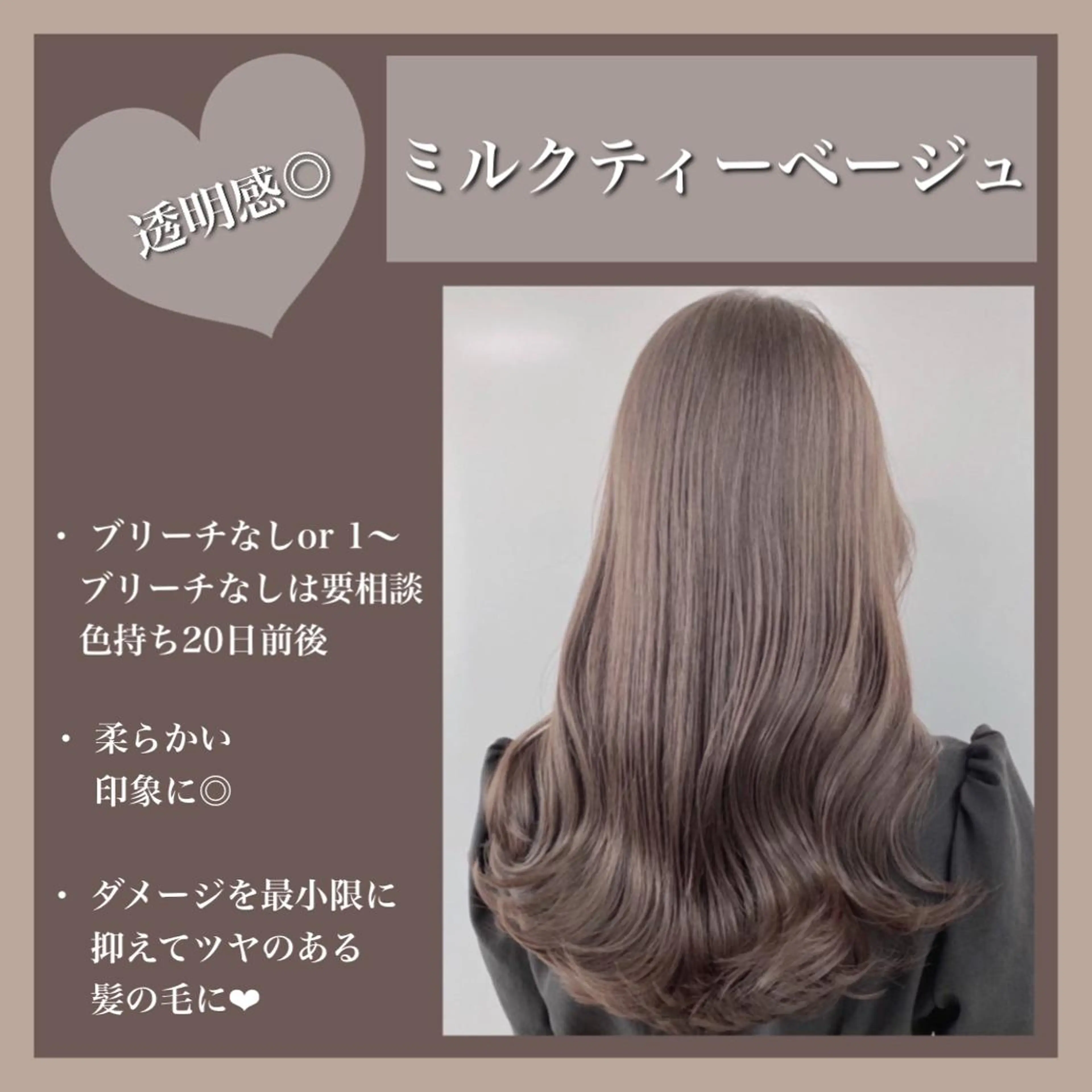 【髪型に迷っている方】🤍カット+ワンカラー🤍の写真