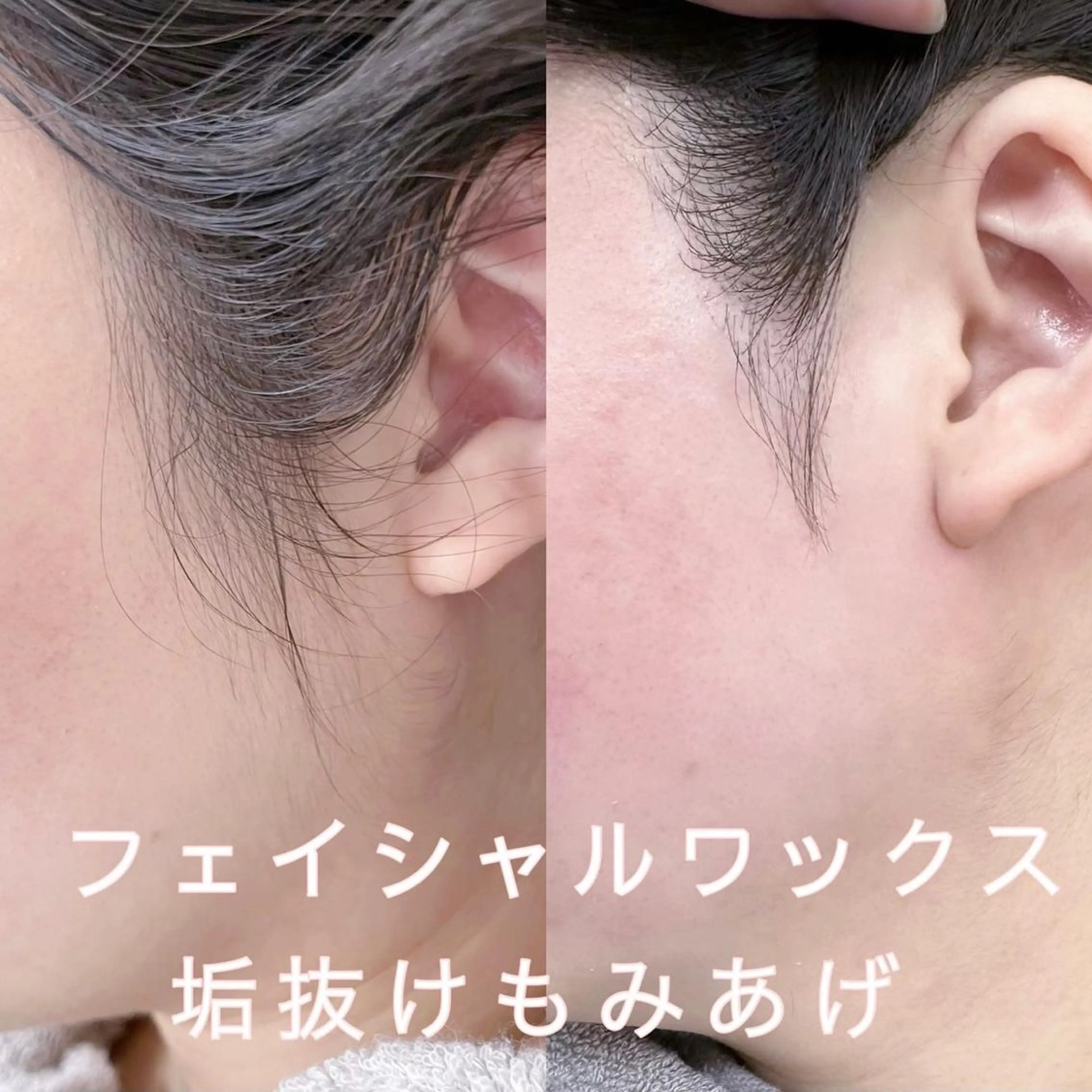 fors梅田所属・幸 凜央のマツエク・マツパデザイン