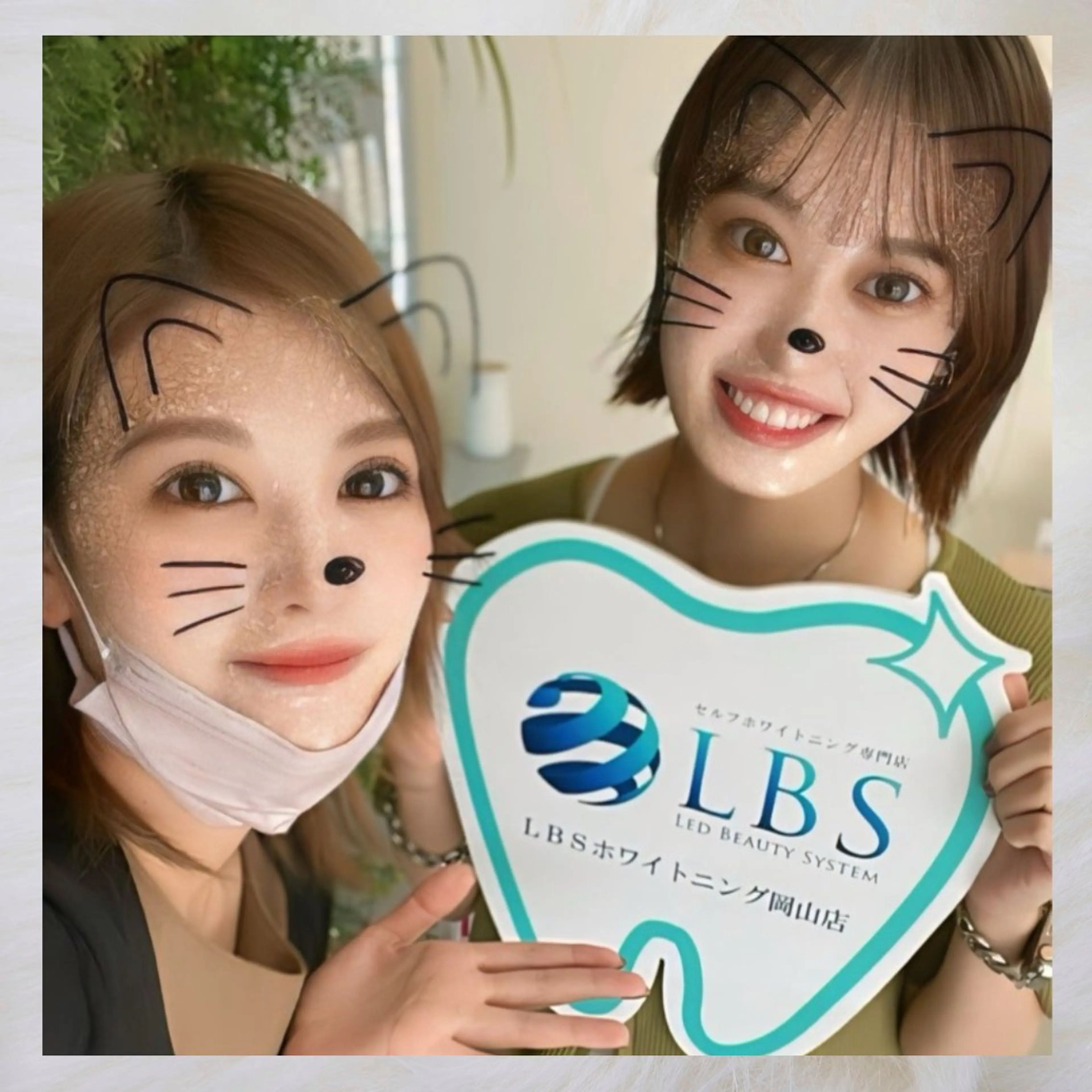 LBSホワイトニング 🌐岡山店のその他イメージ
