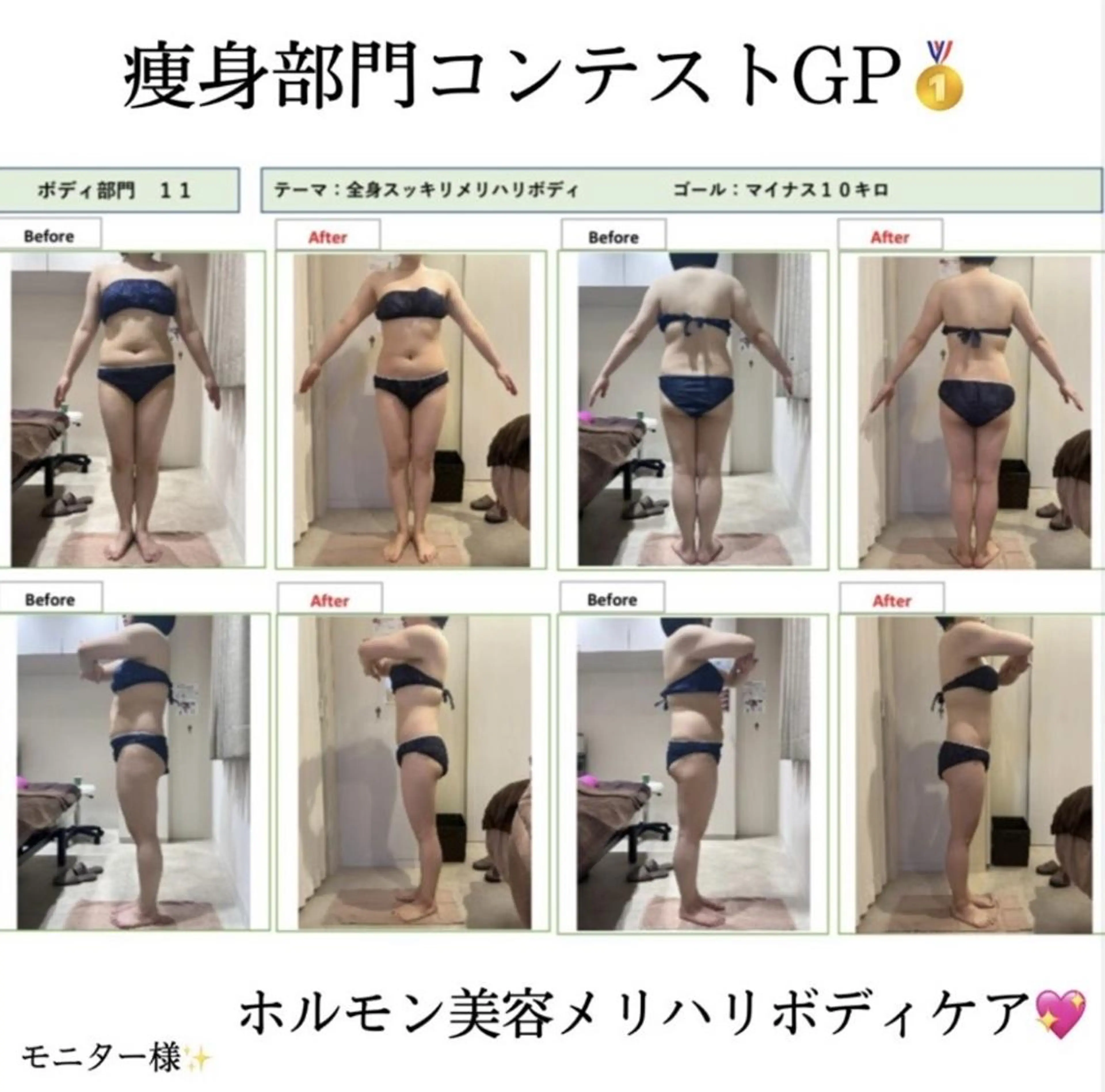 レイビス盛岡店 ♥佐藤♥のエステ・リラクイメージ