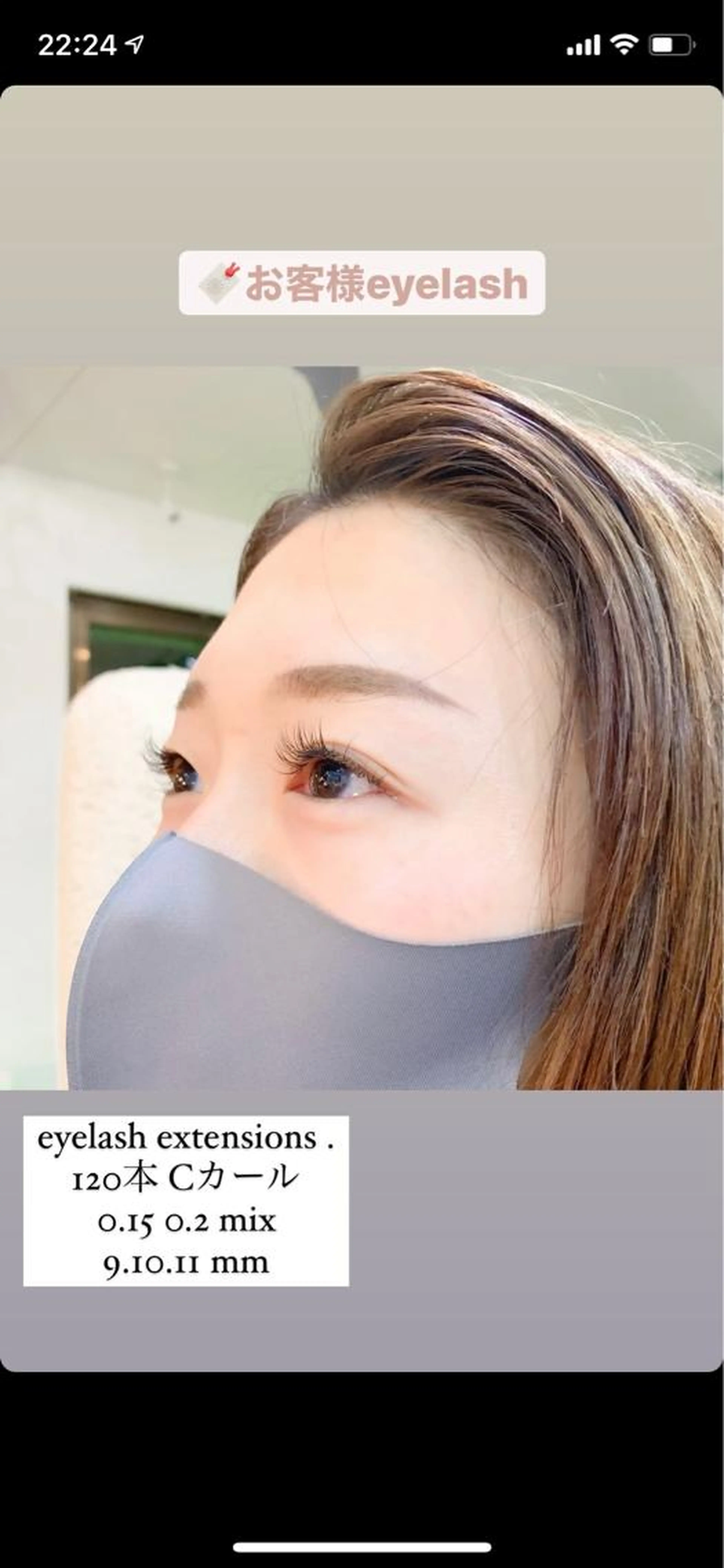 ✨他店オフ無料✨フラットマットラッシュ100本の写真