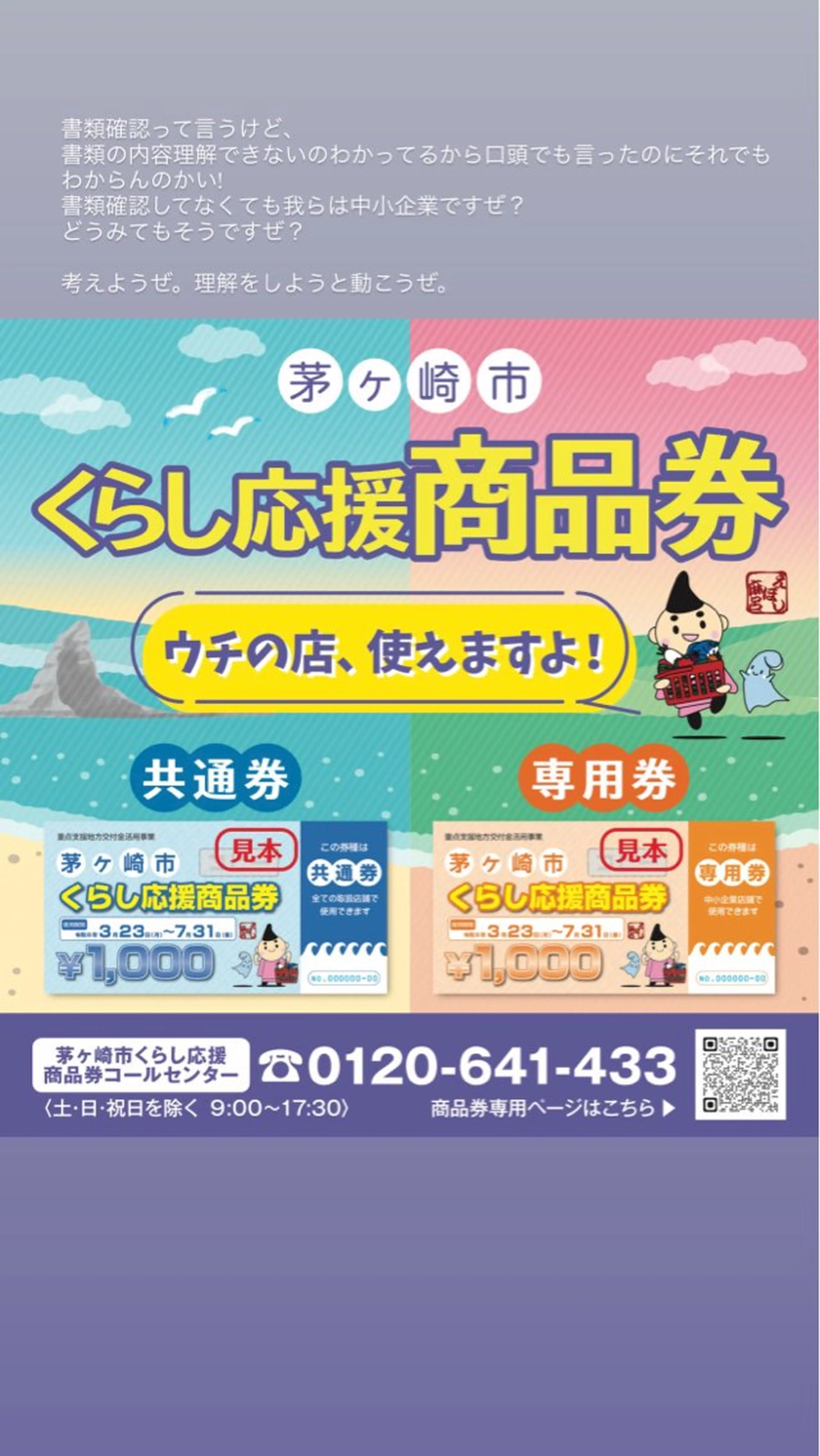 Lafu / Mayuのマツエク・マツパデザイン