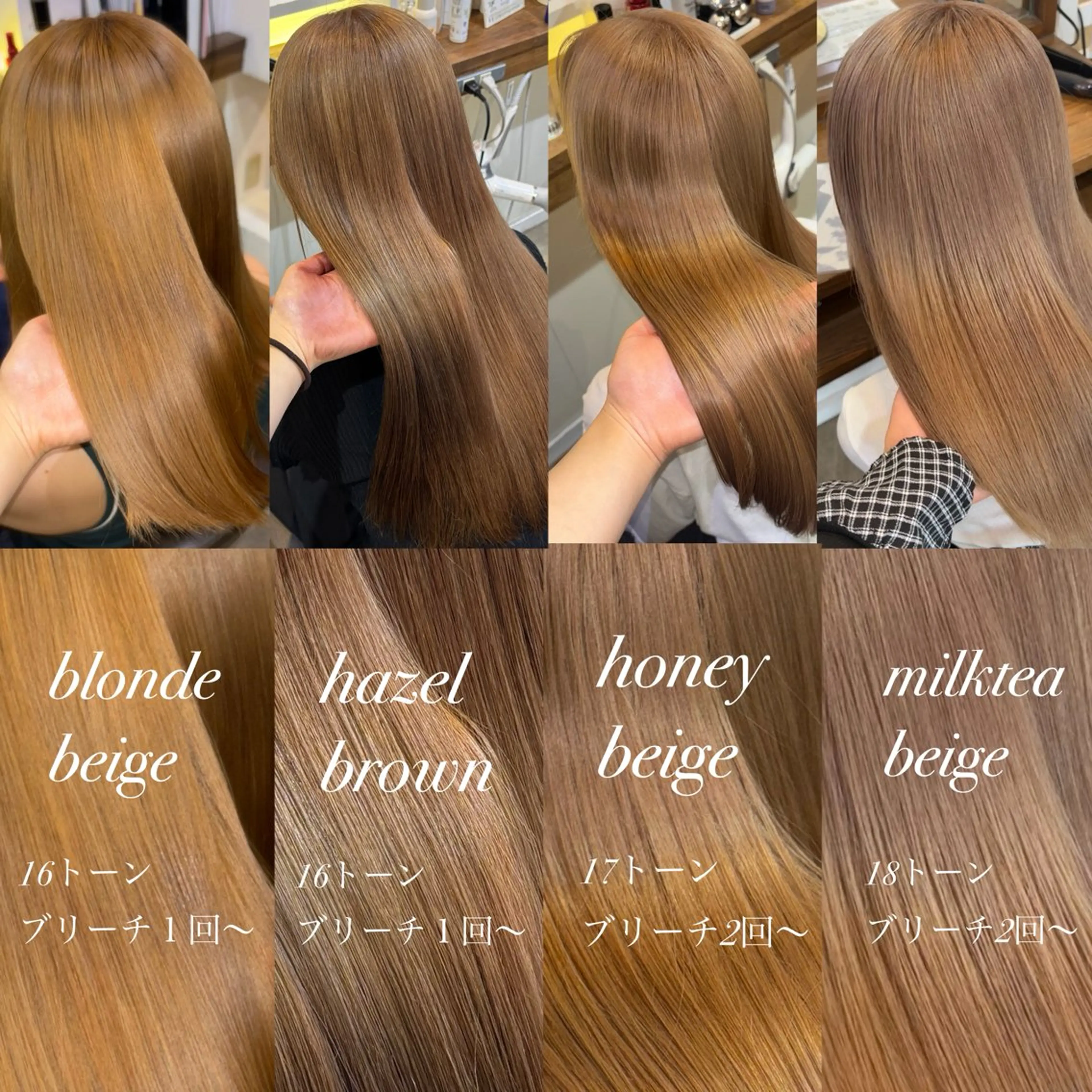 セミロング ヘアカラー 🎀ハイトーン/ 艶カラー/夕月🎀のヘアスタイル