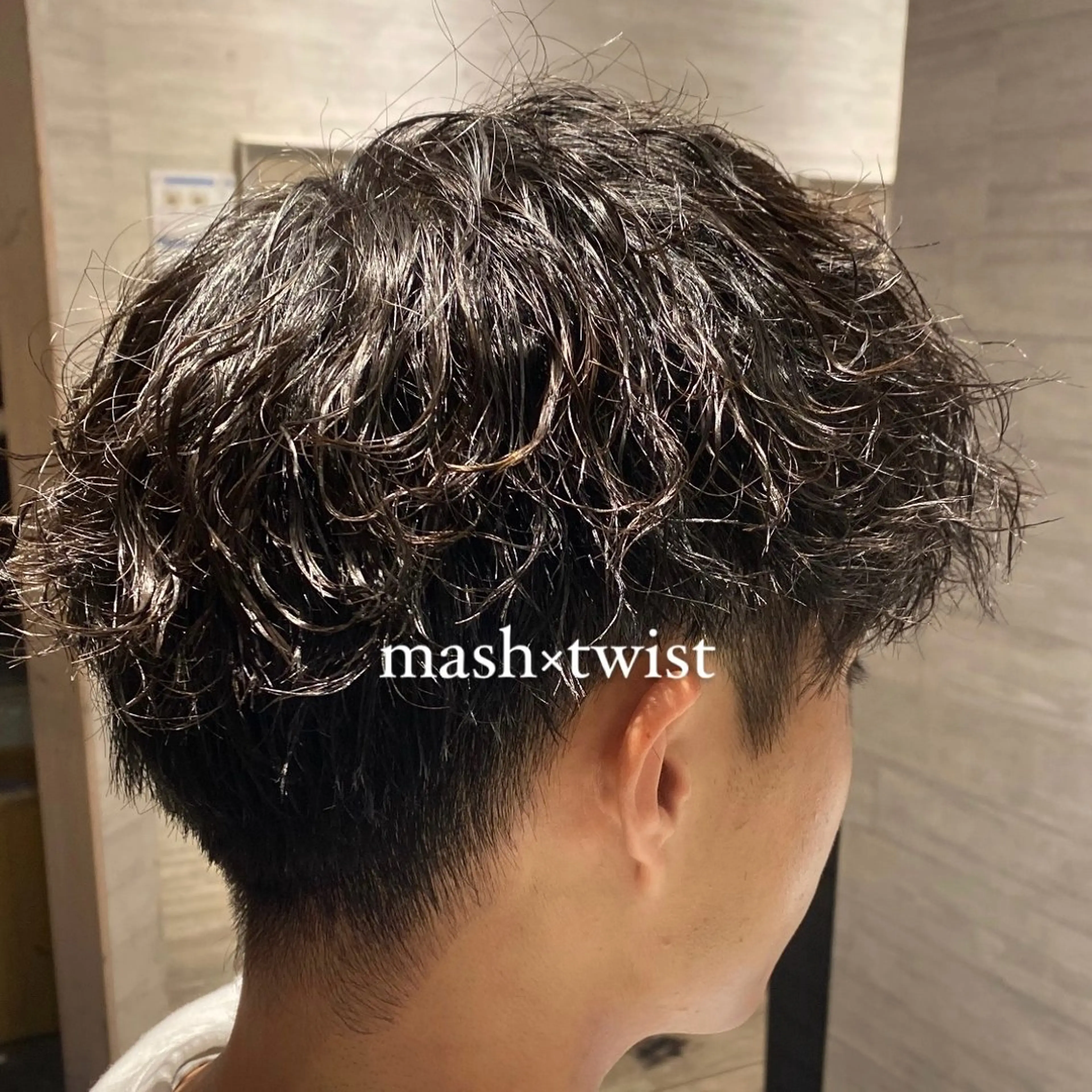 ショート パーマ メンズ マッシュ メンズパーマ メンズツイストパーマ ツイストパーマ 🦋ハイトーン特化 🦋‪Nozomiのヘアスタイル