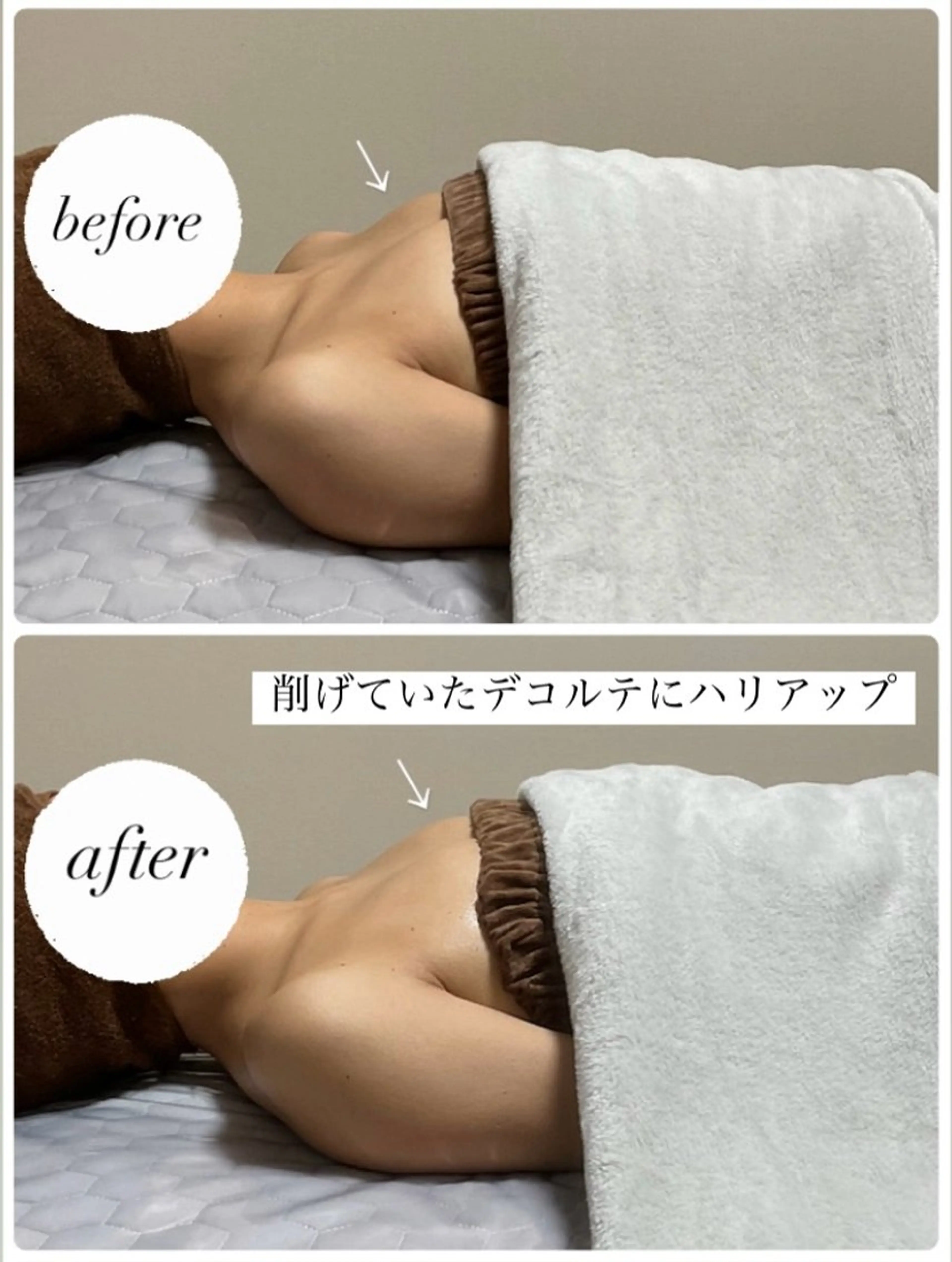 lecherien ルシェリアのエステ・リラクイメージ