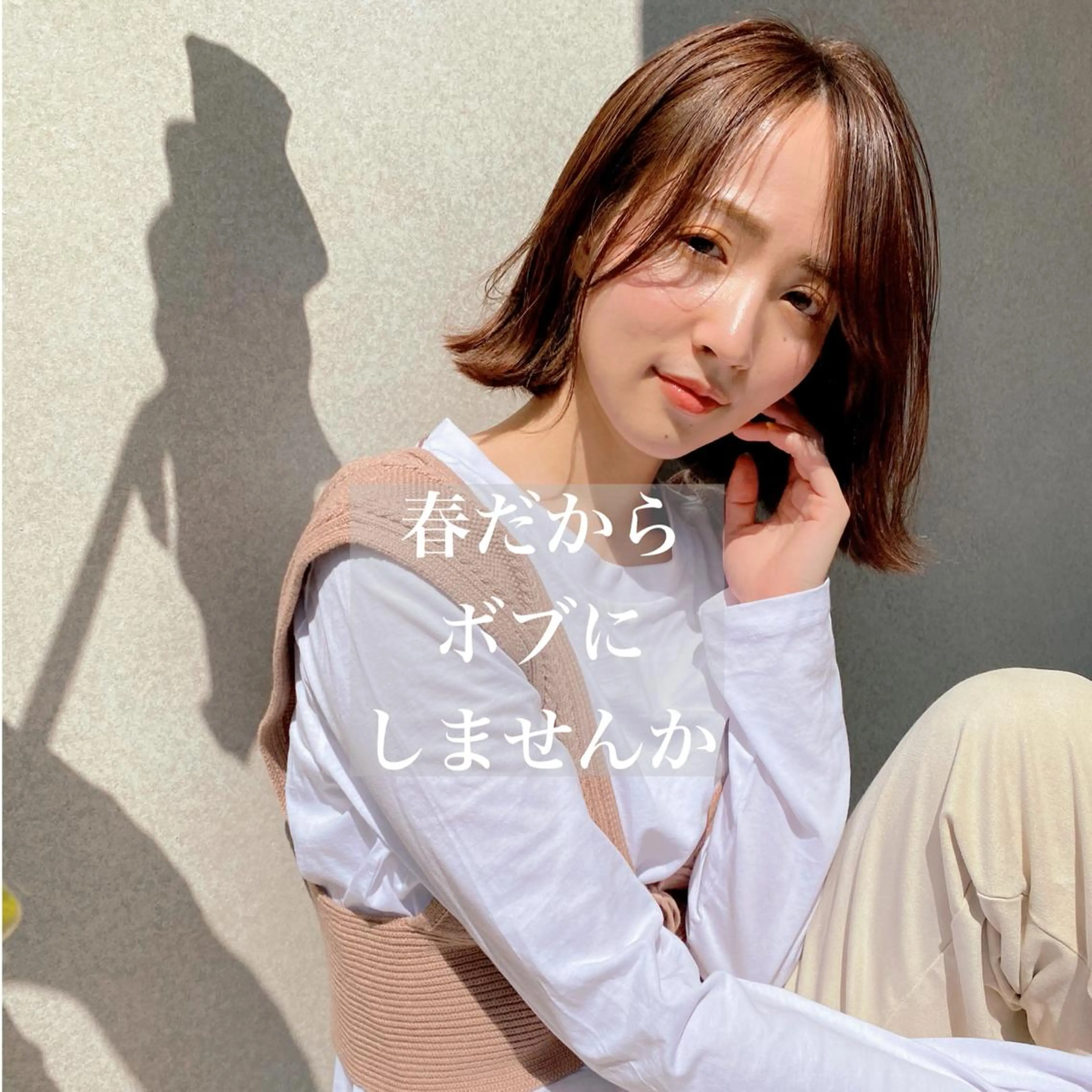 ミディアム 韓国風/髪質改善/ ナガヤアキラのヘアスタイル