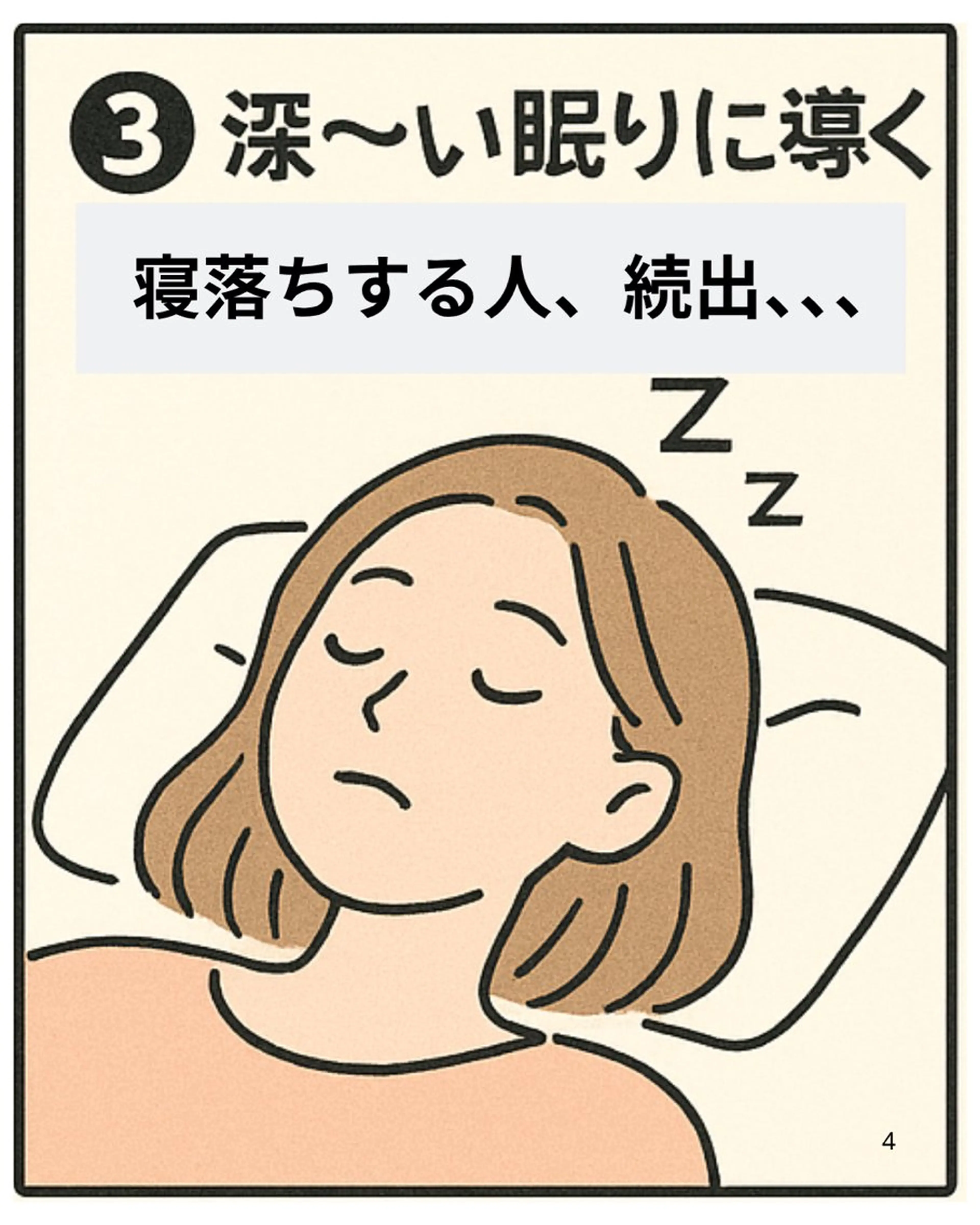 🎀TOMO🎀 “””のエステ・リラクイメージ