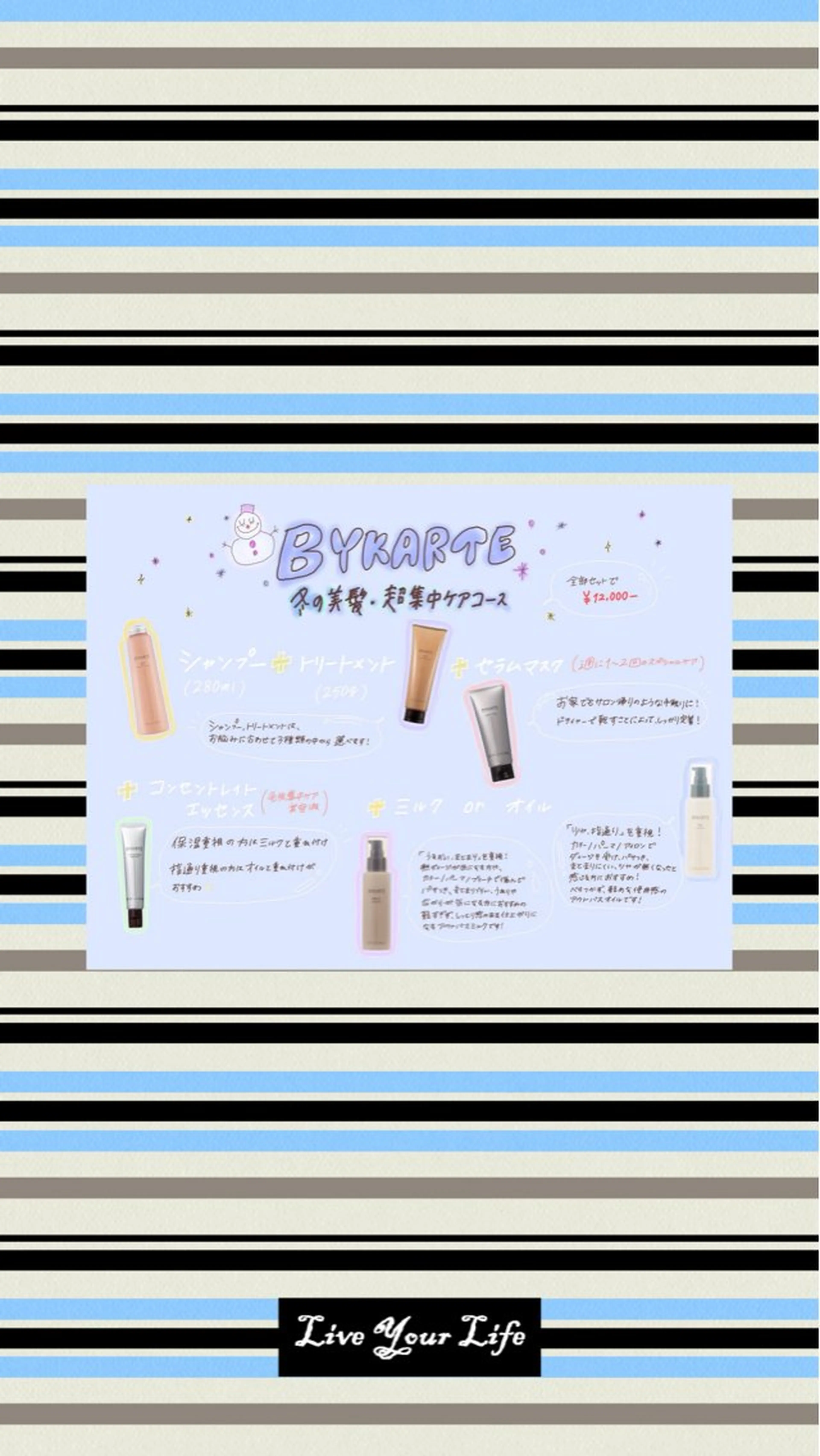 ZAZA Wakaのヘアスタイル