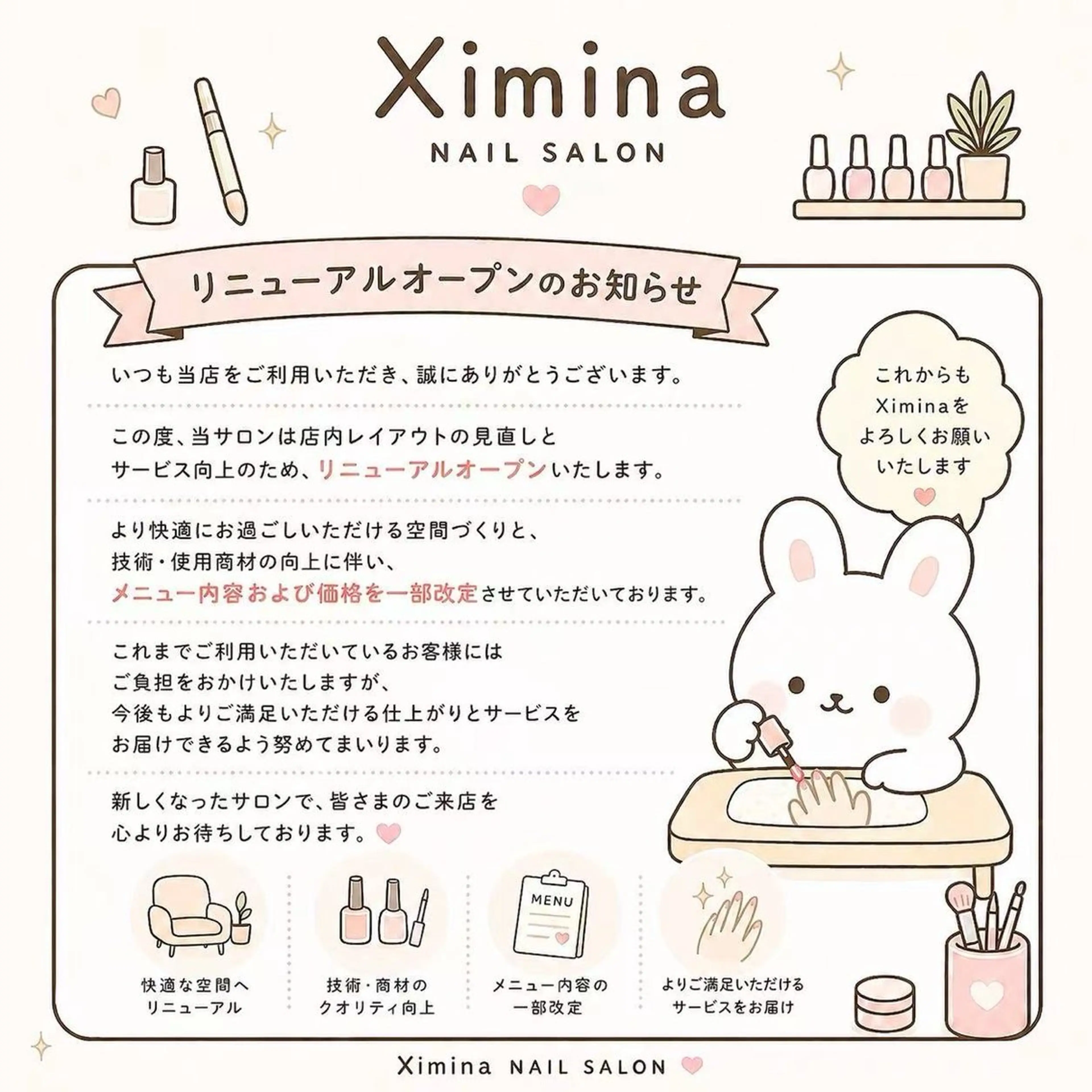 ネイル オーロラネイル フレンチネイル ガラスフレンチ ロングネイル マグネットネイル XIMINANAIL SALON堀江店のネイルデザイン
