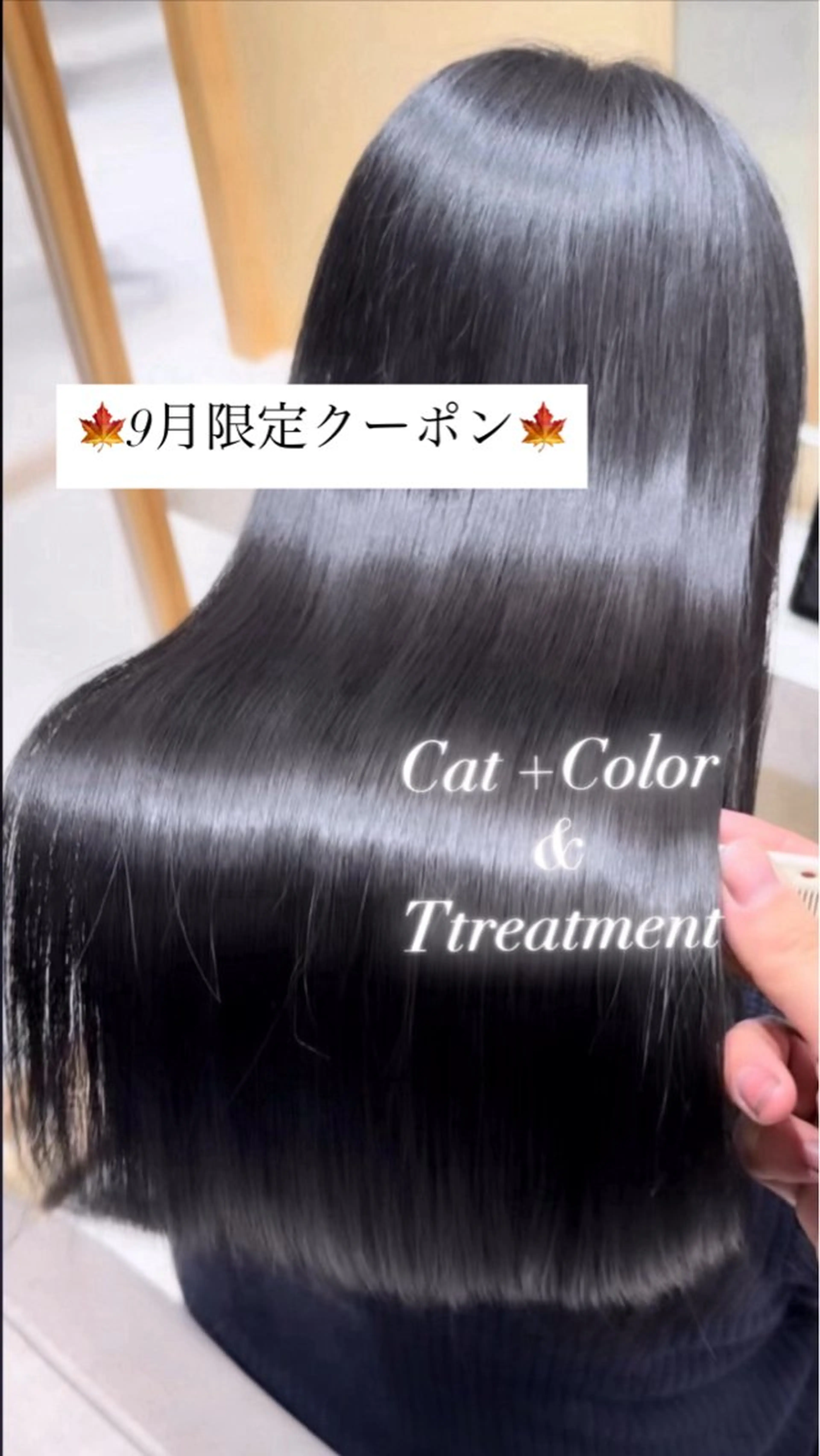 セミロング カラー 🥀暖色/髪質改善 🥀🫧秋元大地🫧のヘアスタイル