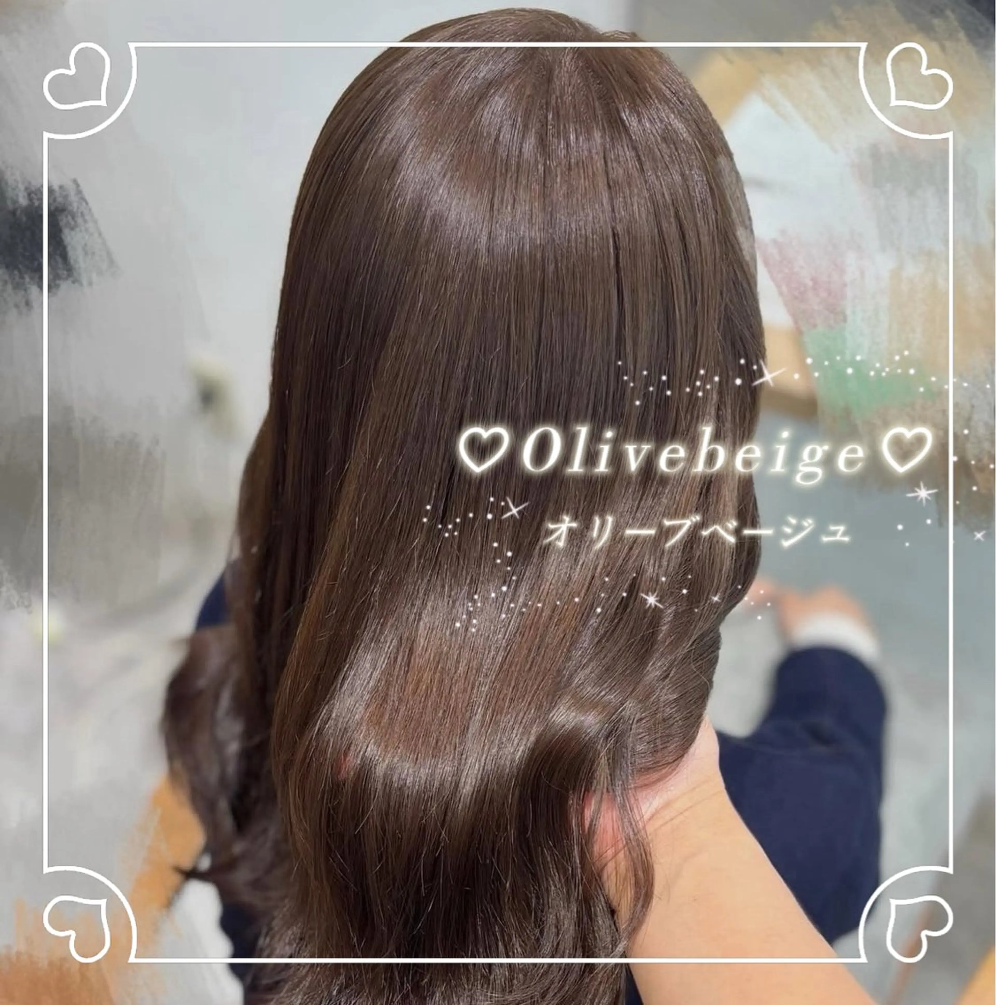ミディアム カラー ベージュカラー オリーブベージュ ヘアカラー トリートメント non. ダブルカラー🎀🤍のヘアスタイル