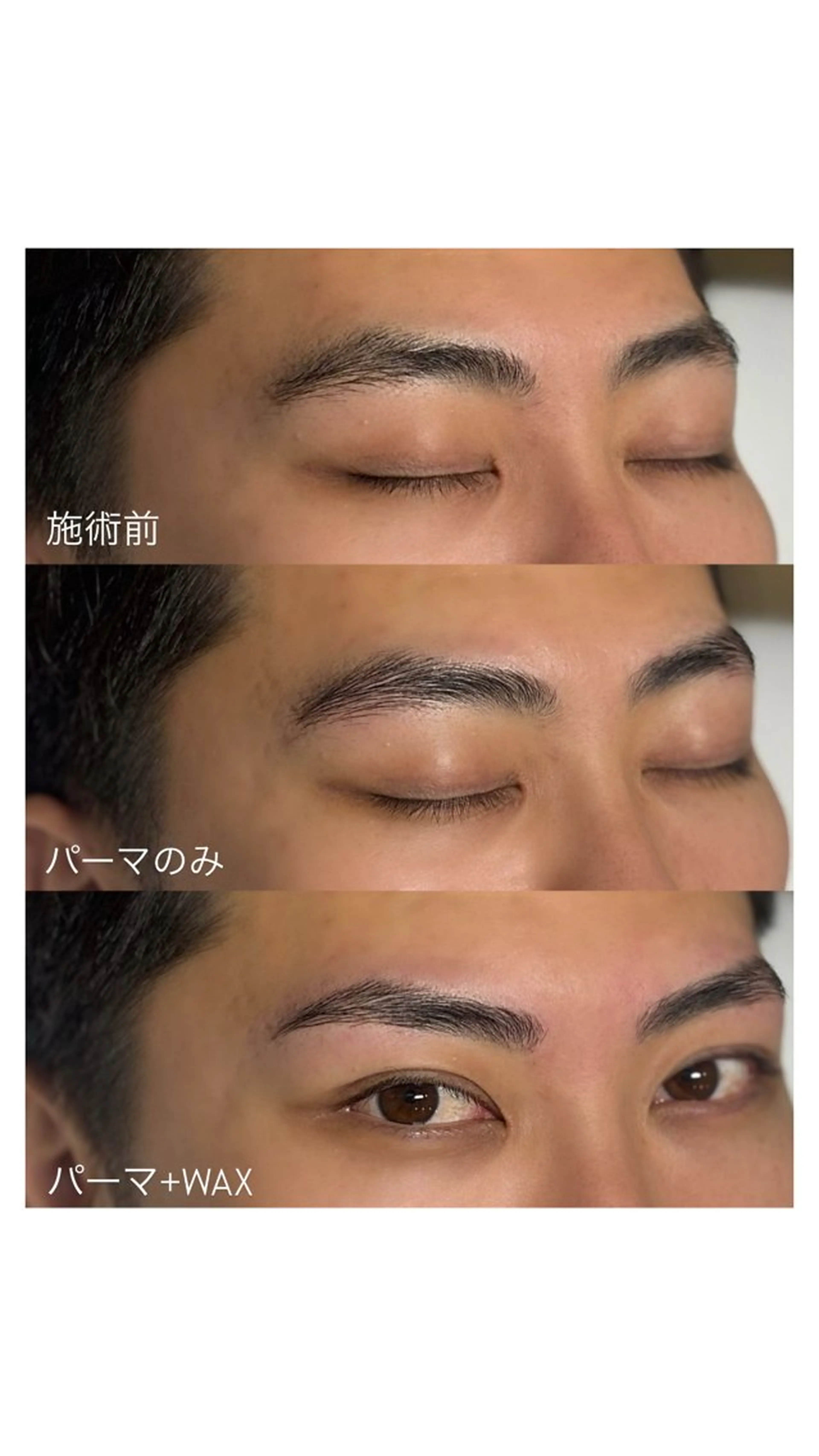 HBL🩵ハリウッドブロウリフト(毛並矯正+眉毛WAX)の写真