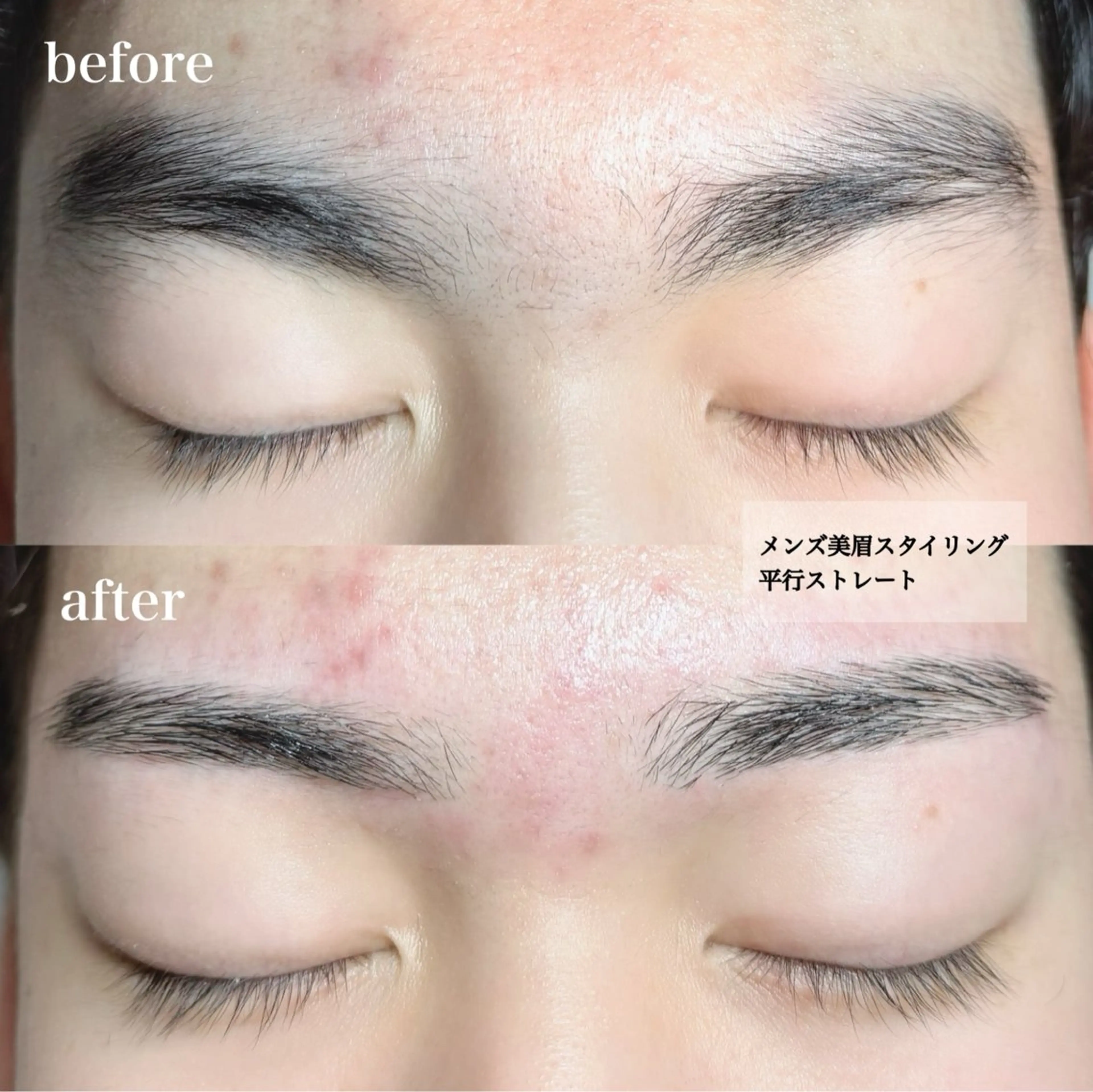 アイブロウ 堀内 優衣💗パリジェンヌのマツエク・マツパデザイン