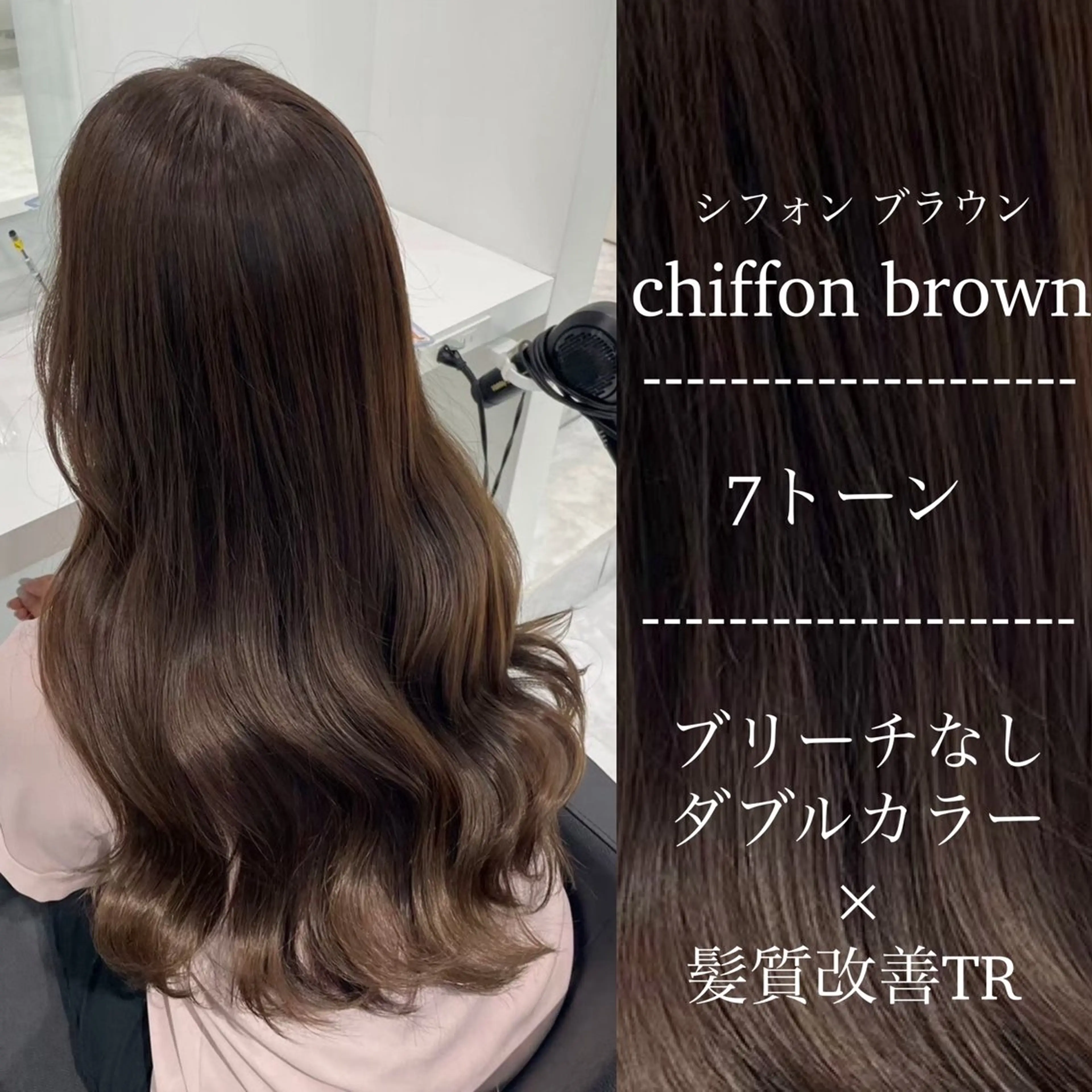 カラー 🤍ブリーチなし ブラウンhimi🤍のヘアスタイル