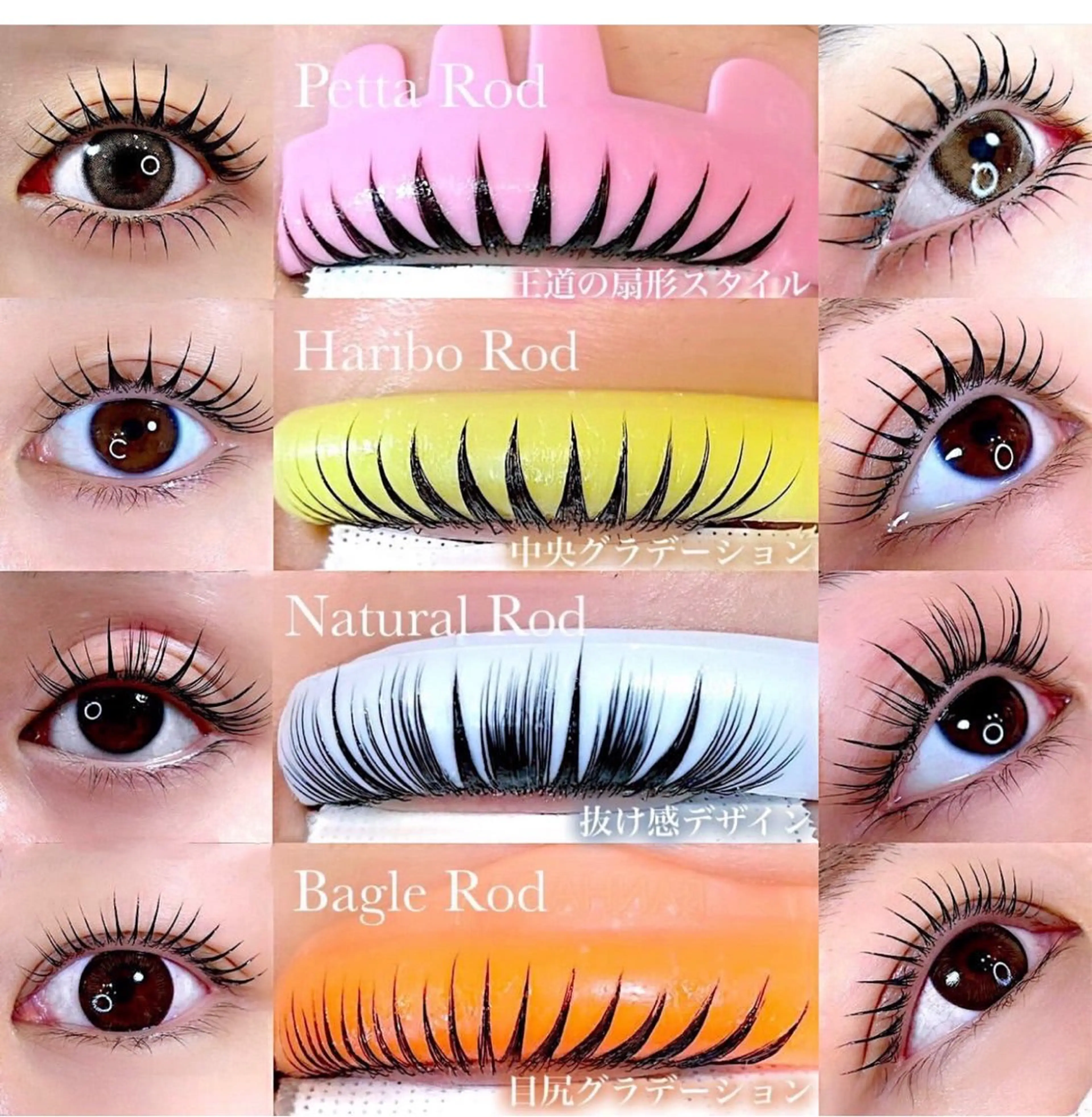 パーマ 佐々木 茜のマツエク・マツパデザイン