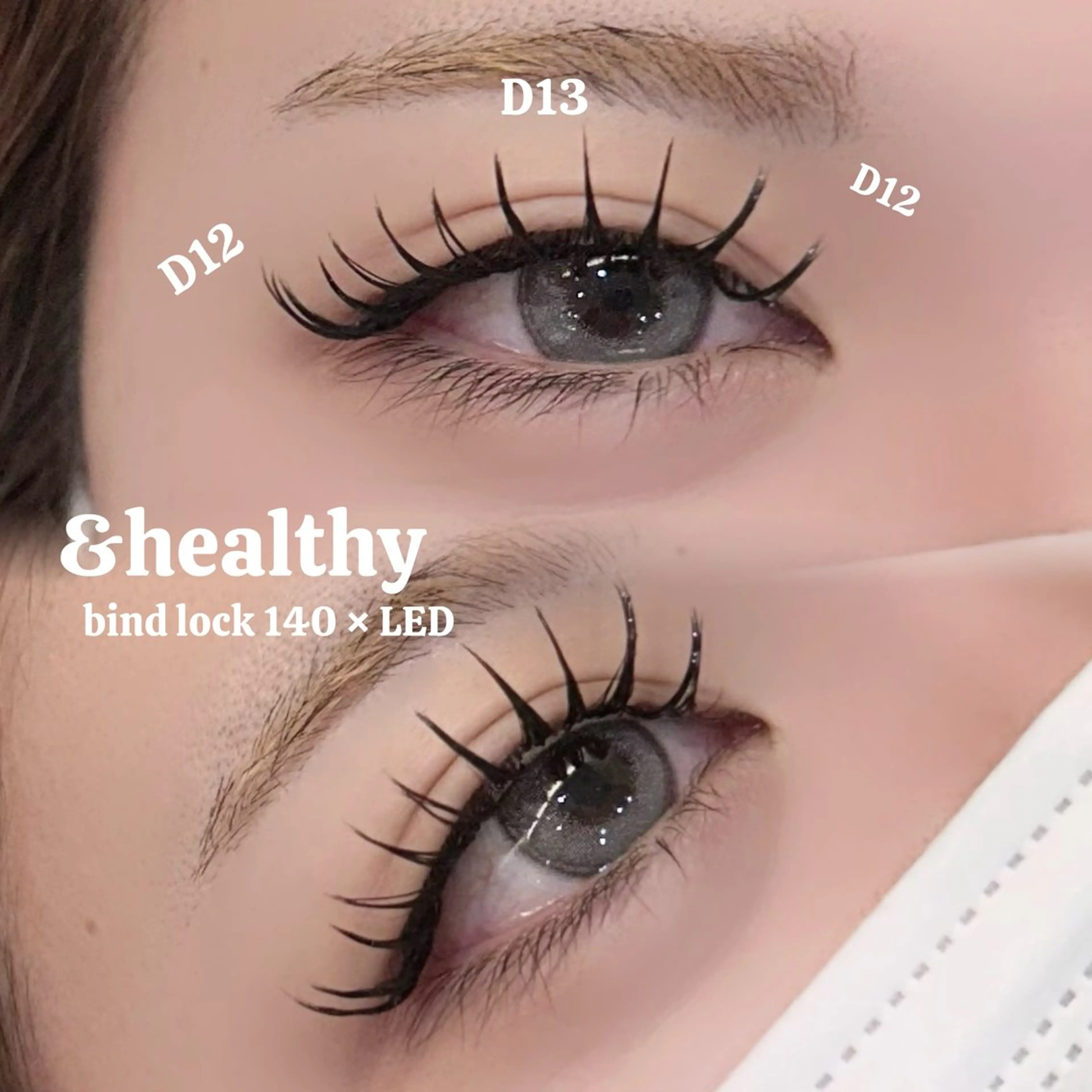 マツエク・マツパ マツエク 岩瀬 凜のマツエク・マツパデザイン