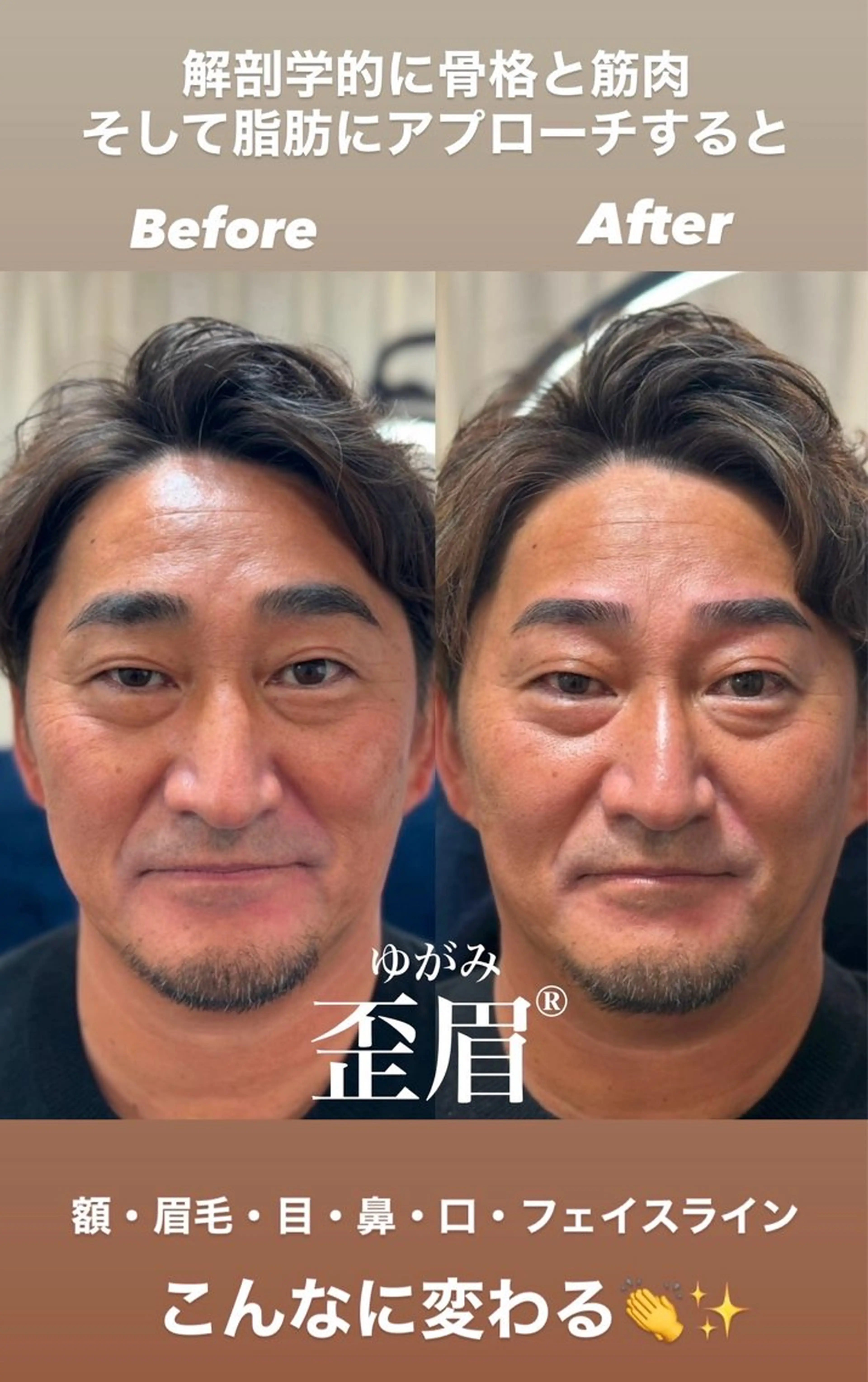 アイブロウ 眉毛ワックス脱毛 眉/まつ毛パーマ専門 Ochi🫧の眉毛・アイブロウイメージ