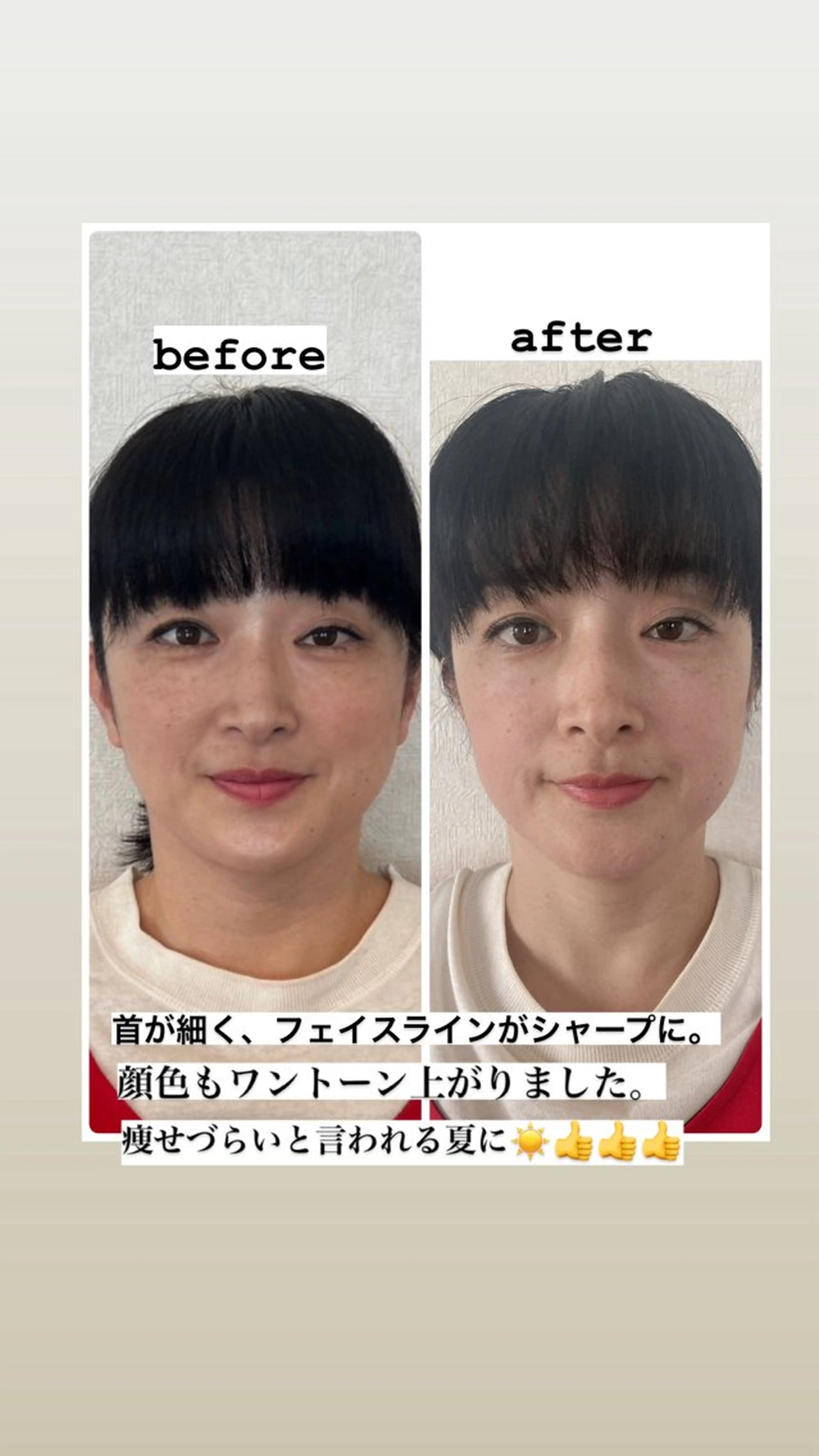 エステ リラク 最先端温活・痩身 よもぎ・ハーブ蒸しのエステ・リラクイメージ