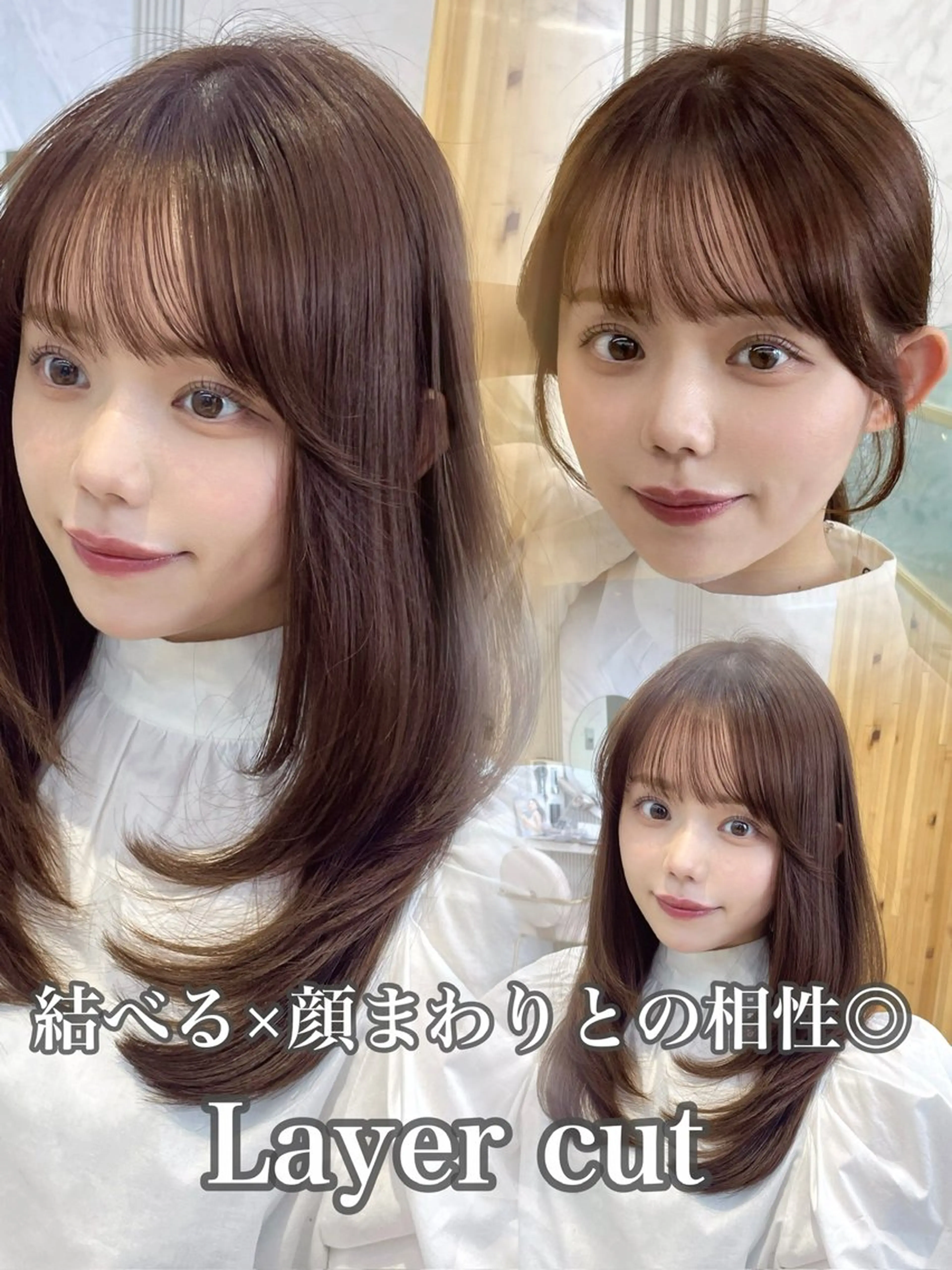 セミロング カット ヘアカラー トリートメント レイヤー/顔周り /韓国ヘア/TAKUのヘアスタイル
