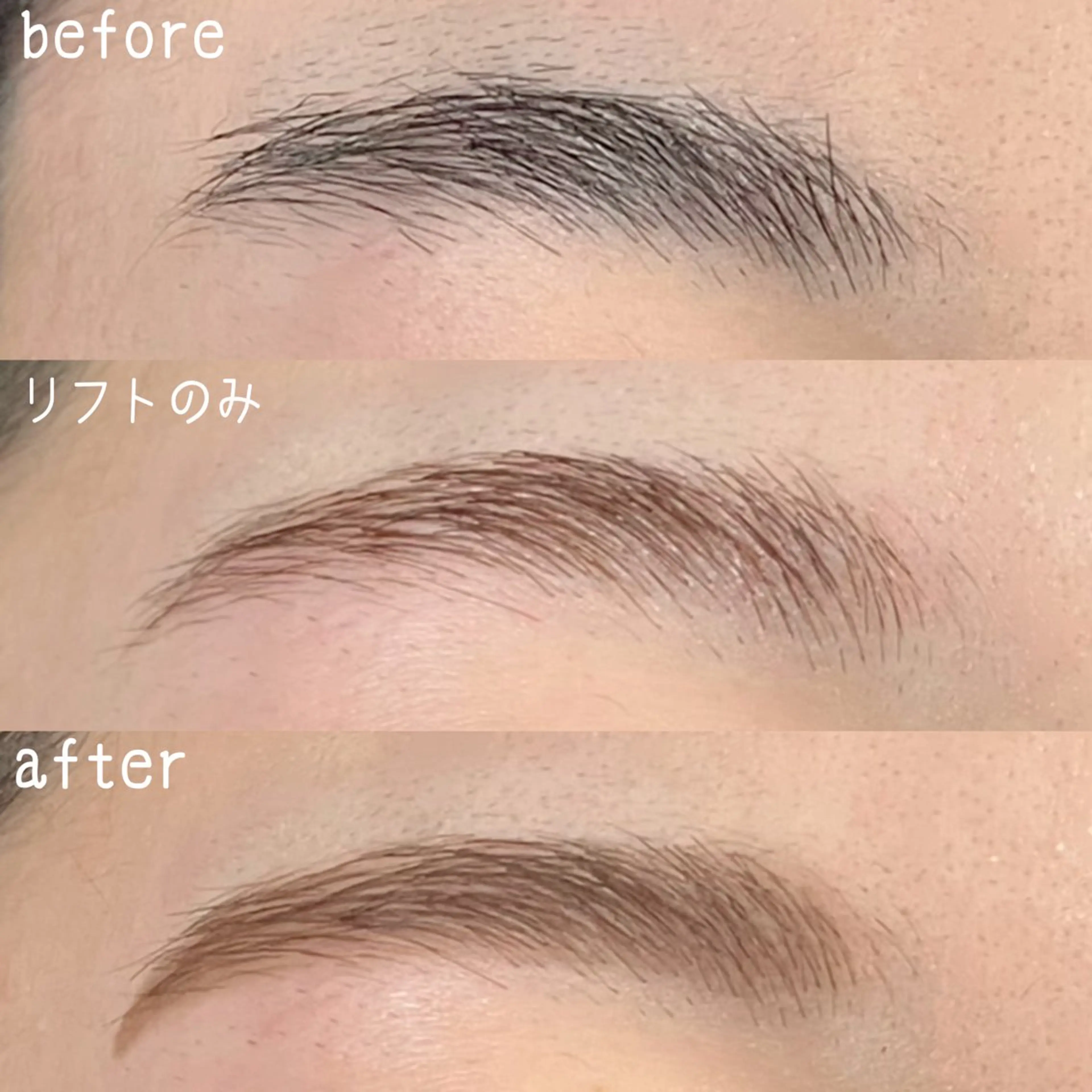 アイブロウ fufula mitsutakeのマツエク・マツパデザイン