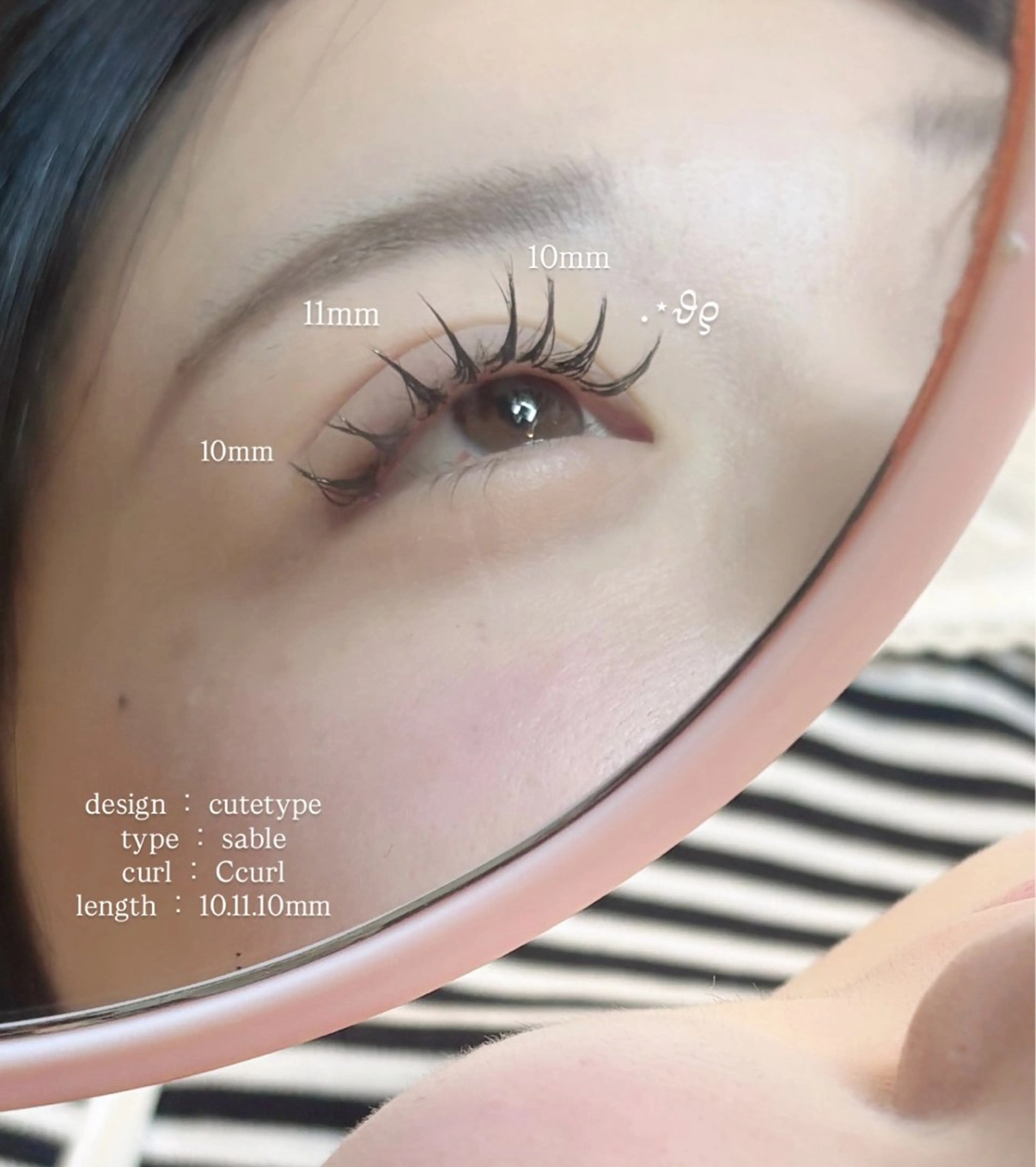 マツエク・マツパ 上國料 陽菜のマツエク・マツパデザイン