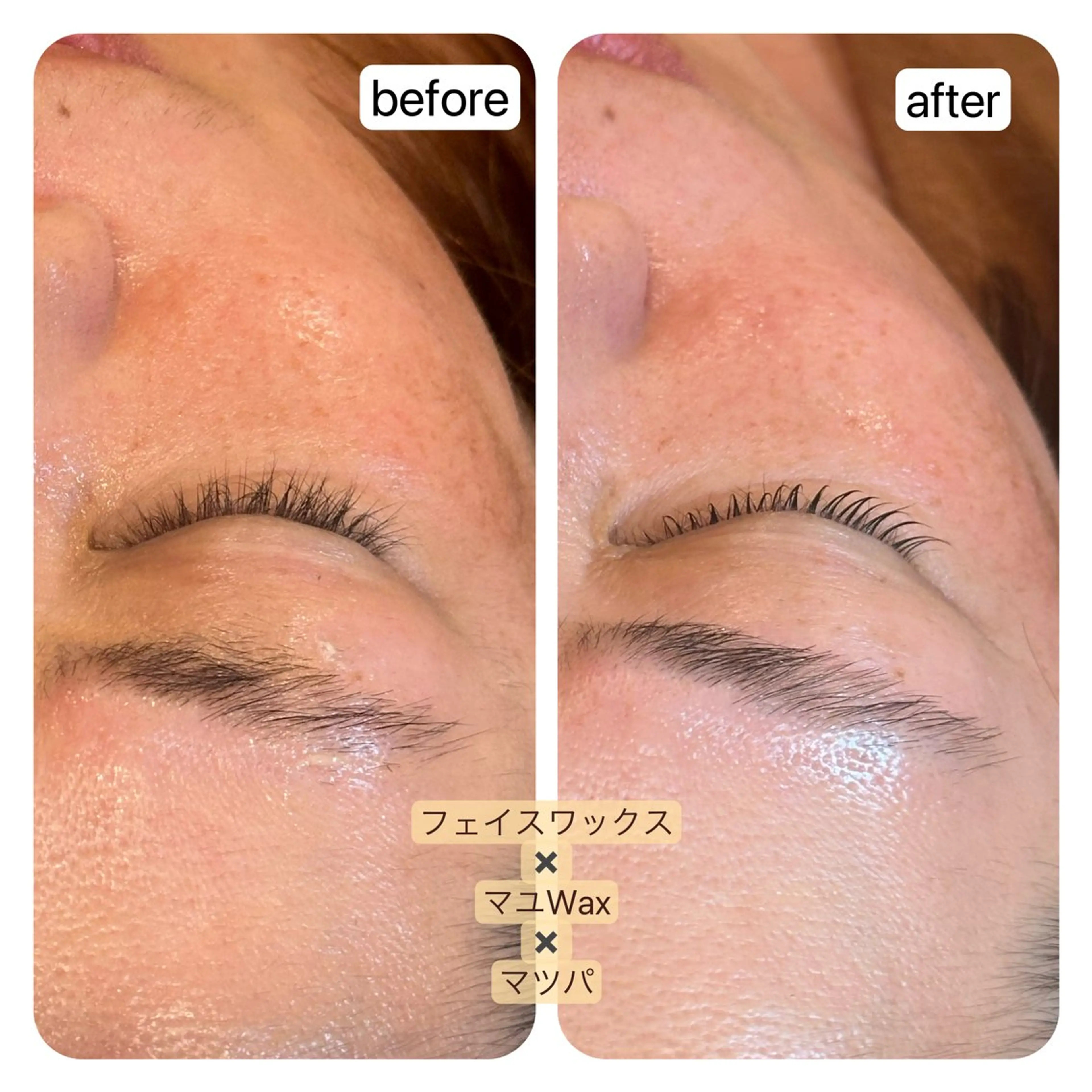 堀 和恵の眉毛・アイブロウイメージ