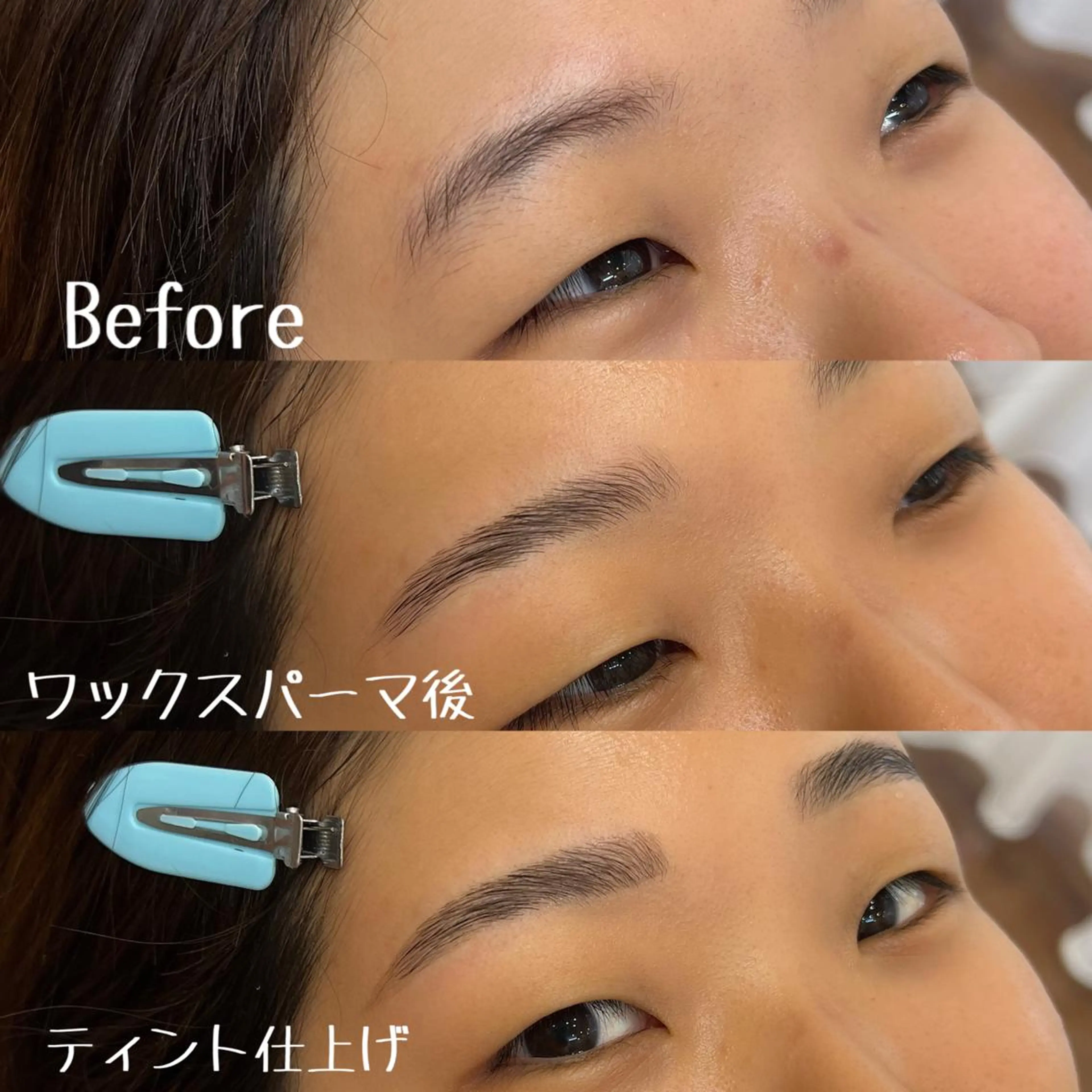 アイブロウ 眉毛ワックス脱毛 ワックス脱毛 眉カット その他(アイブロウ) 西脇 有紀のエステ・リラクイメージ