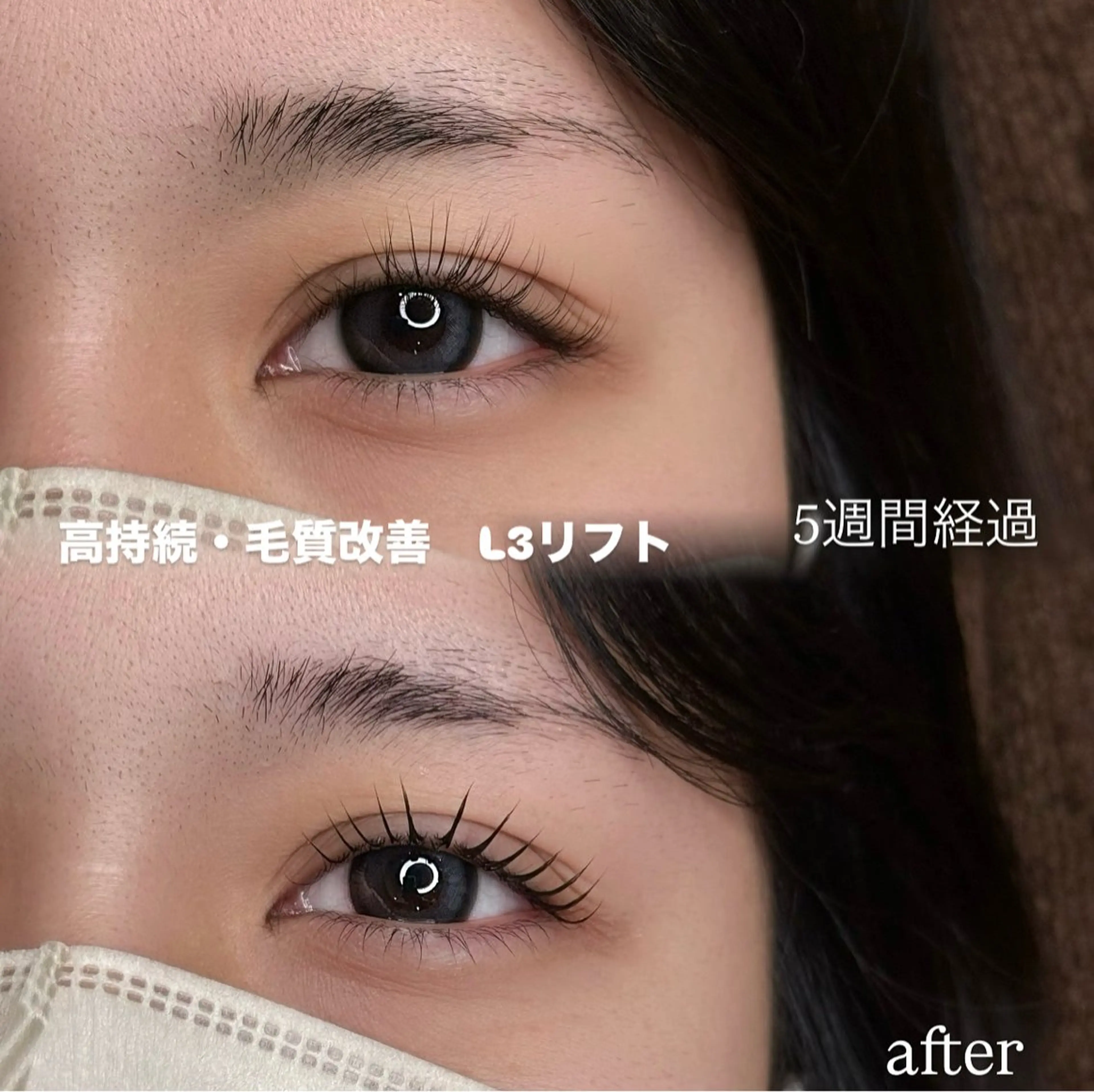 マツエク・マツパ マツパ Eyelash Lumiriseのマツエク・マツパデザイン