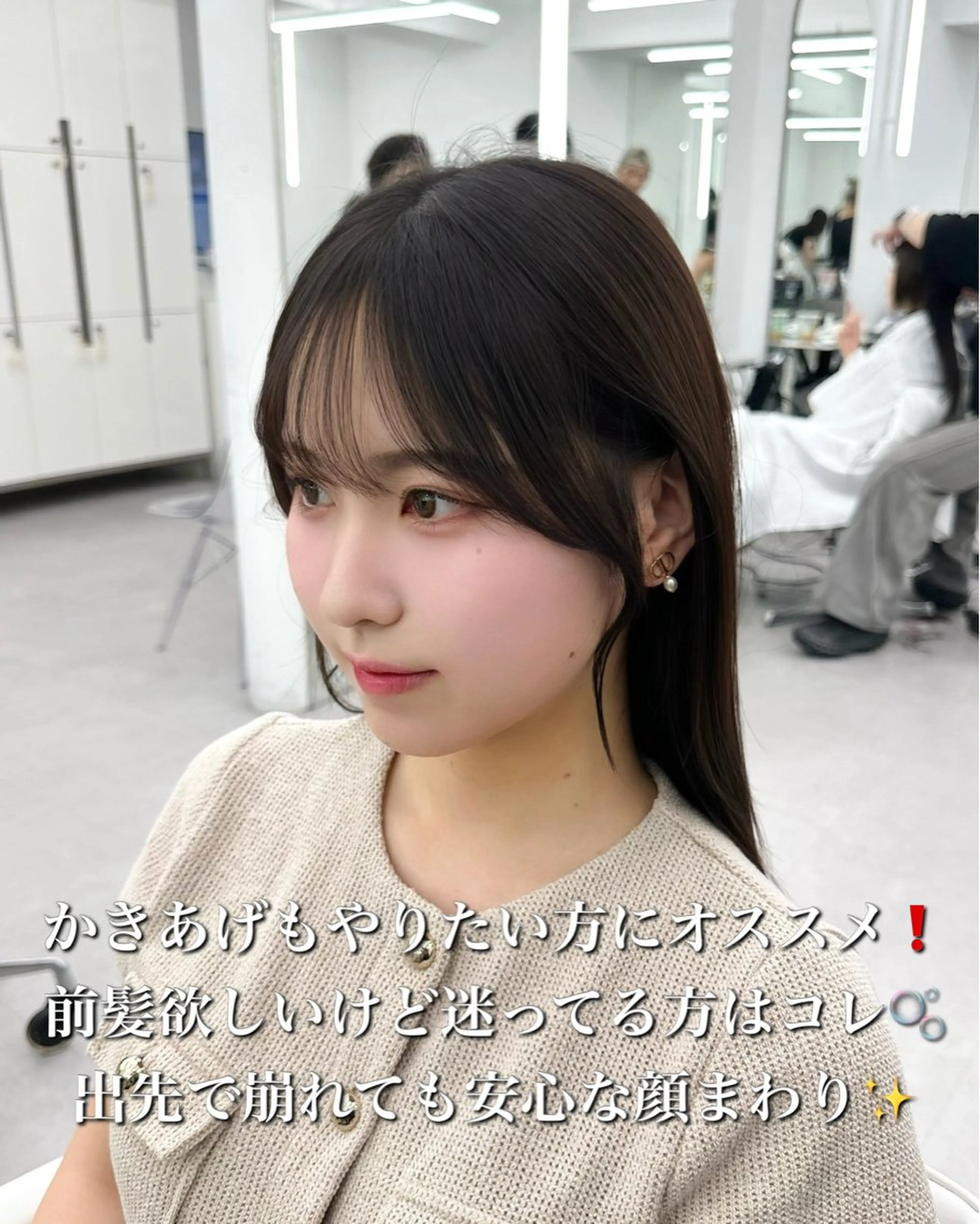セミロング カラー 透明感カラー 顔まわりレイヤー 顔周りカット ハッシュカット 髪質改善 カット ヘアカラー トリートメント 顔周り特化/韓国ヘア /レイヤー/吉野幸大のヘアスタイル